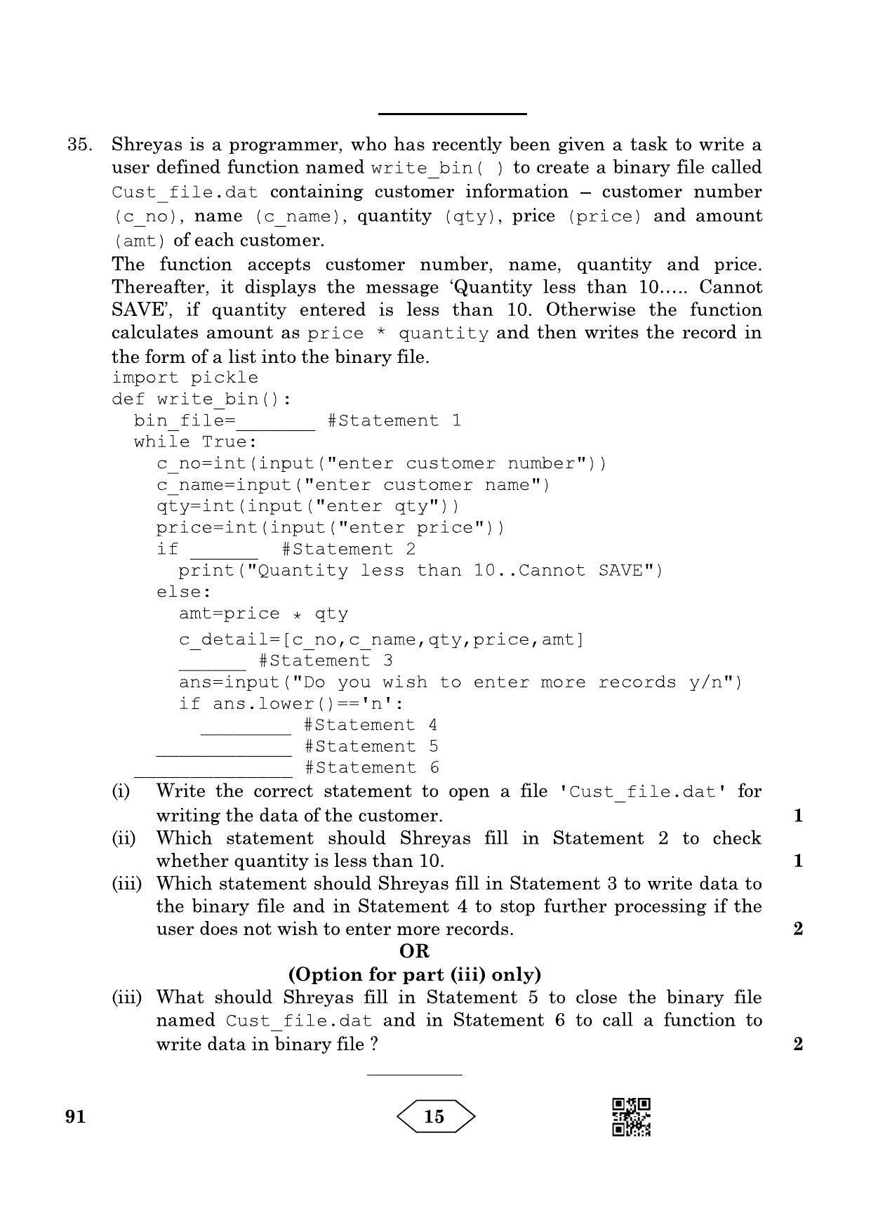CBSE Class 12 91_Computer Science 2023 Question Paper - Page 15