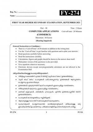 Kerala Plus One (Class 11th) Computer Application-Commerce (Hearing Impaired) Question Paper 2021