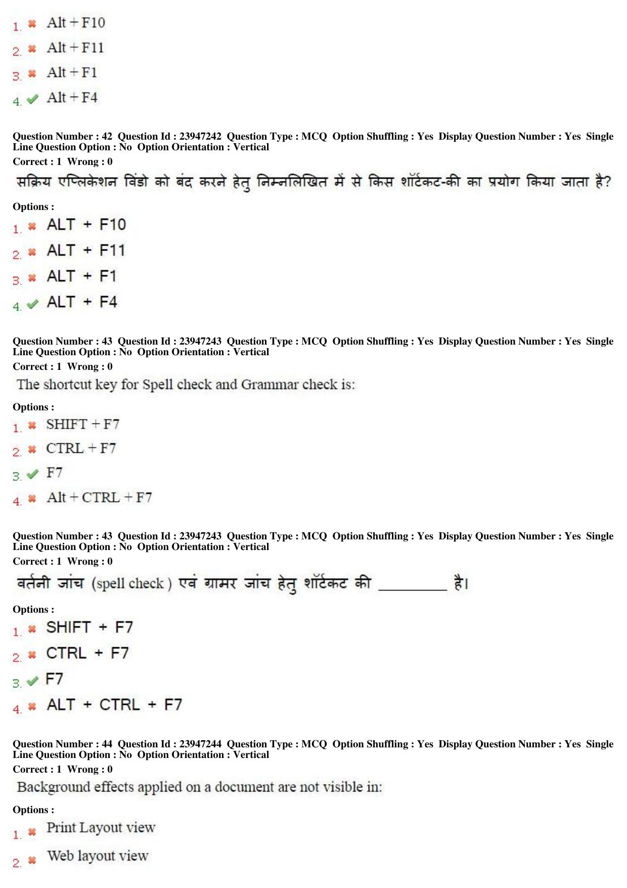 MP CPCT 18th Sept 2016 CPCT Question Paper Shift 2 - Page 23