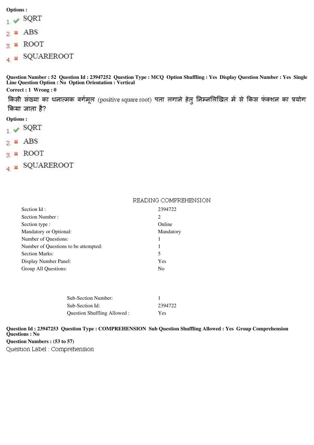 MP CPCT 18th Sept 2016 CPCT Question Paper Shift 2 - Page 28