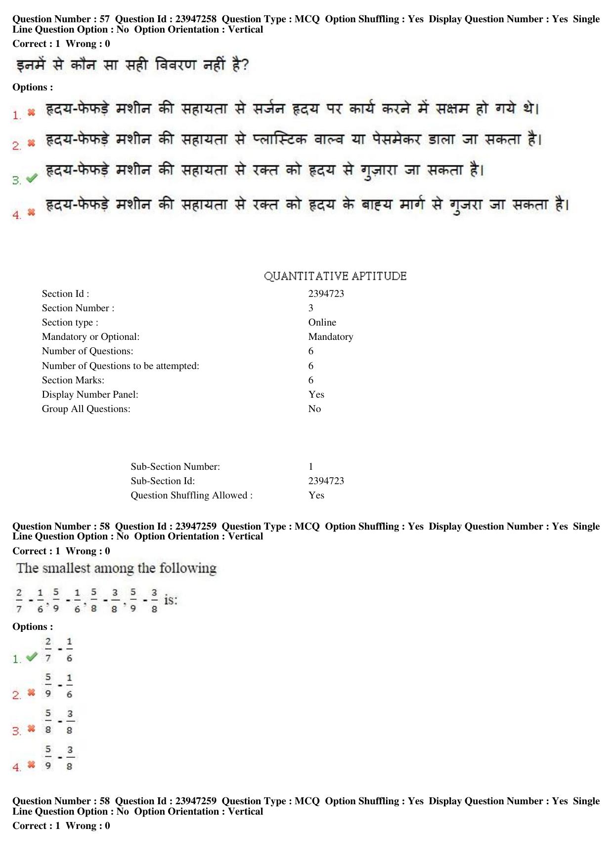 MP CPCT 18th Sept 2016 CPCT Question Paper Shift 2 - Page 33