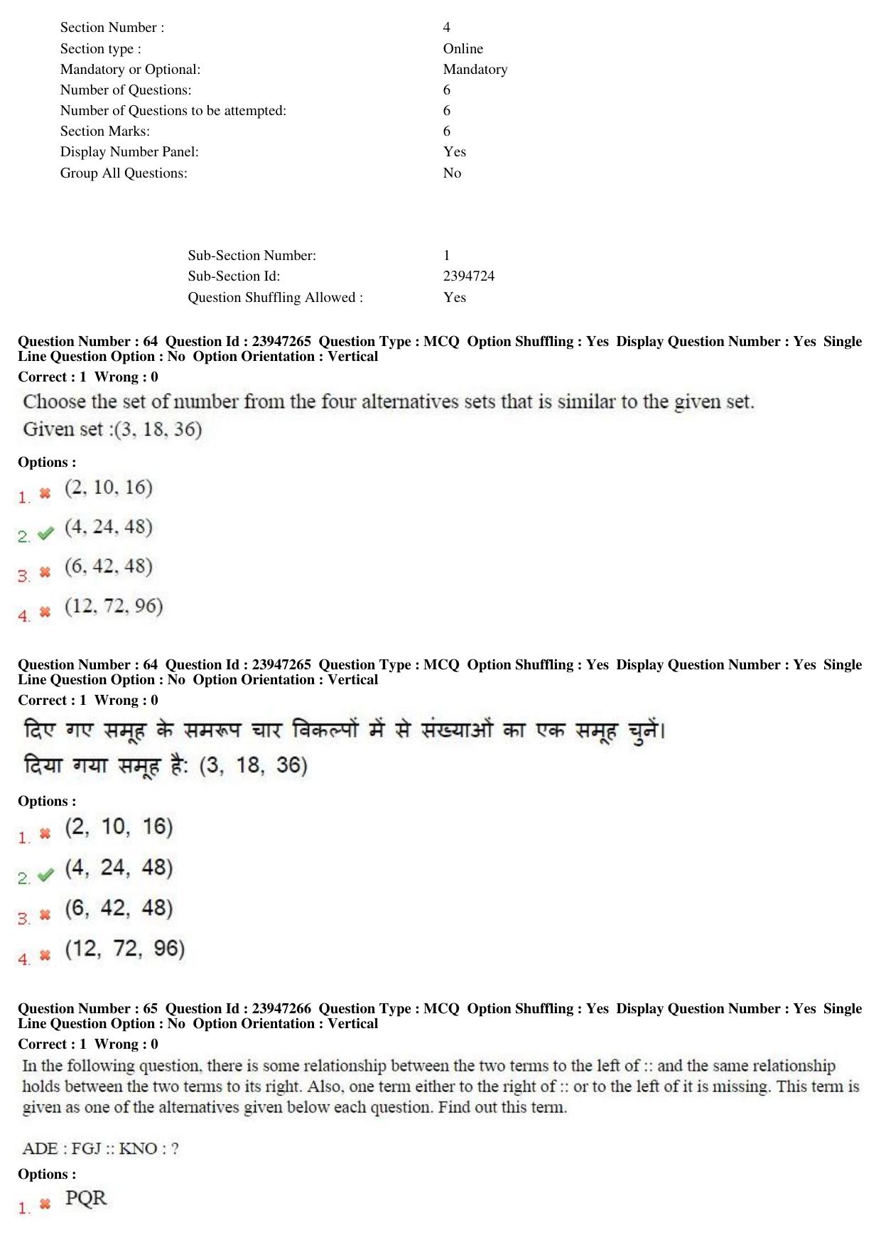 MP CPCT 18th Sept 2016 CPCT Question Paper Shift 2 - Page 37