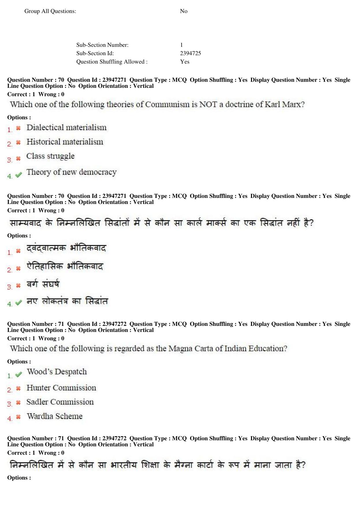 MP CPCT 18th Sept 2016 CPCT Question Paper Shift 2 - Page 41