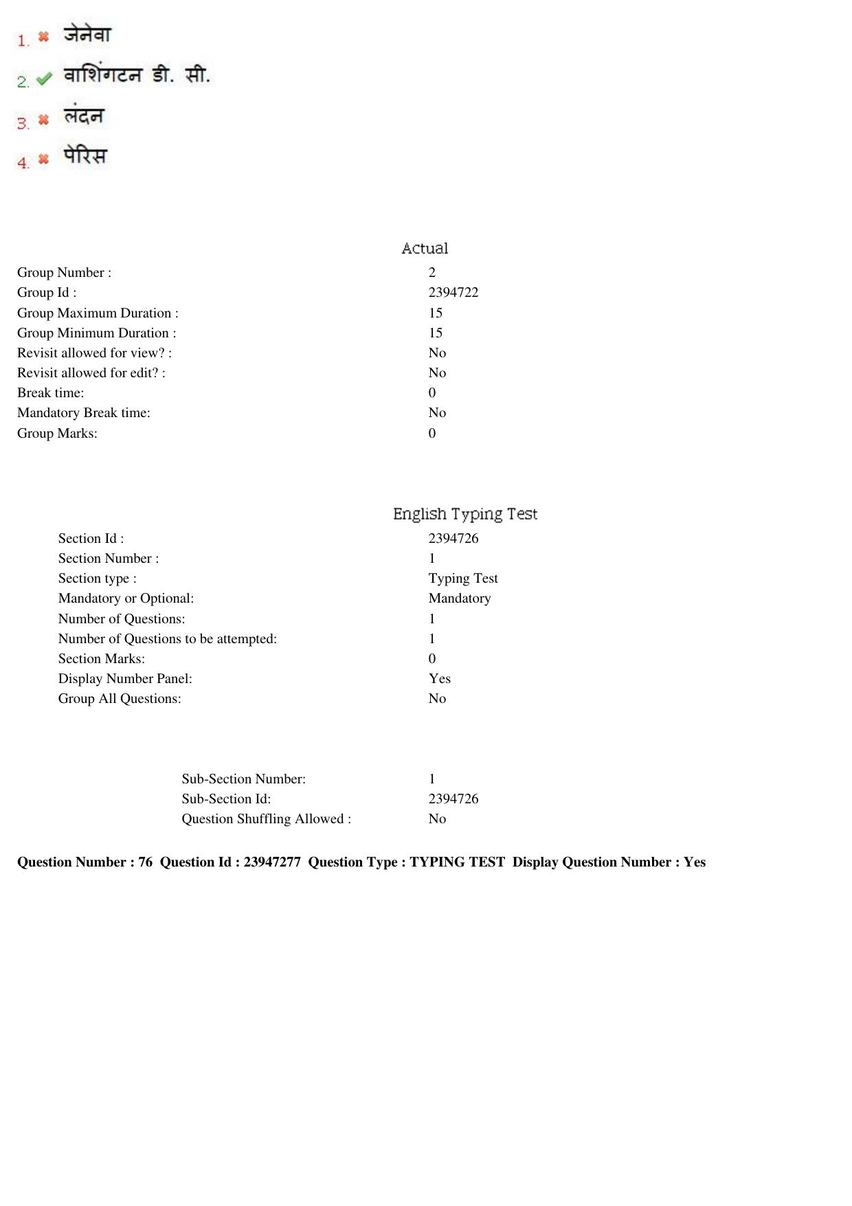 MP CPCT 18th Sept 2016 CPCT Question Paper Shift 2 - Page 44