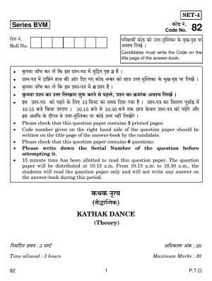CBSE Class 12 82 Kathak Dance 2019 Question Paper