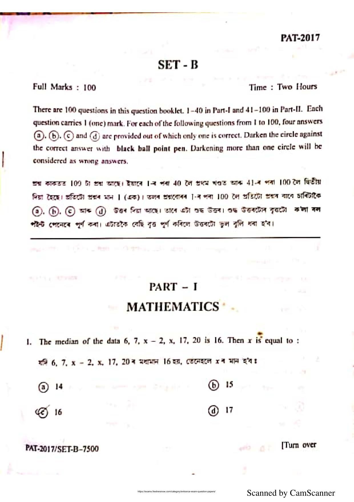 Assam PAT 2017 Question Papers - Page 1