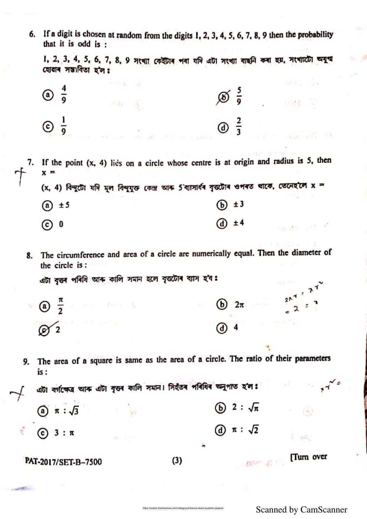 Assam PAT 2017 Question Papers - Page 3