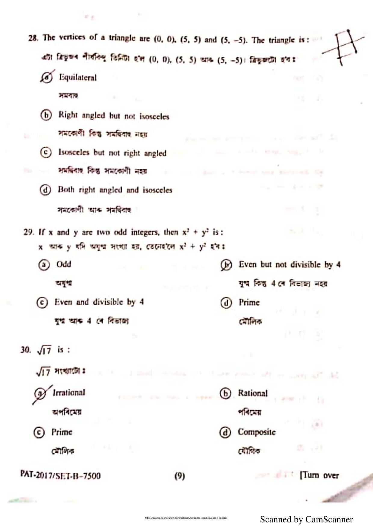 Assam PAT 2017 Question Papers - Page 9