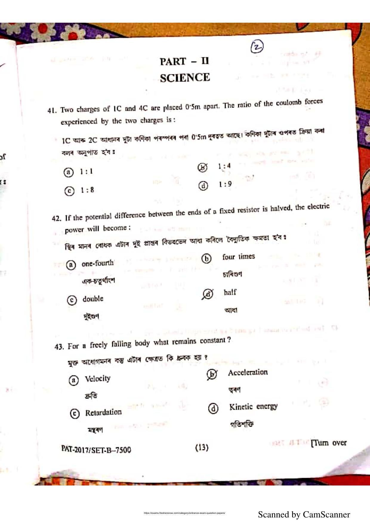 Assam PAT 2017 Question Papers - Page 13