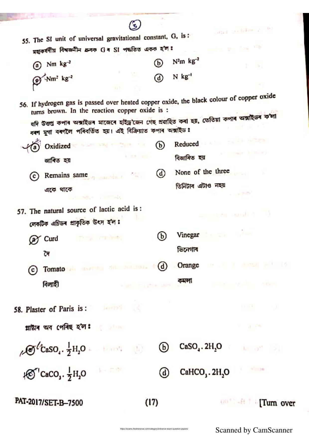 Assam PAT 2017 Question Papers - Page 17