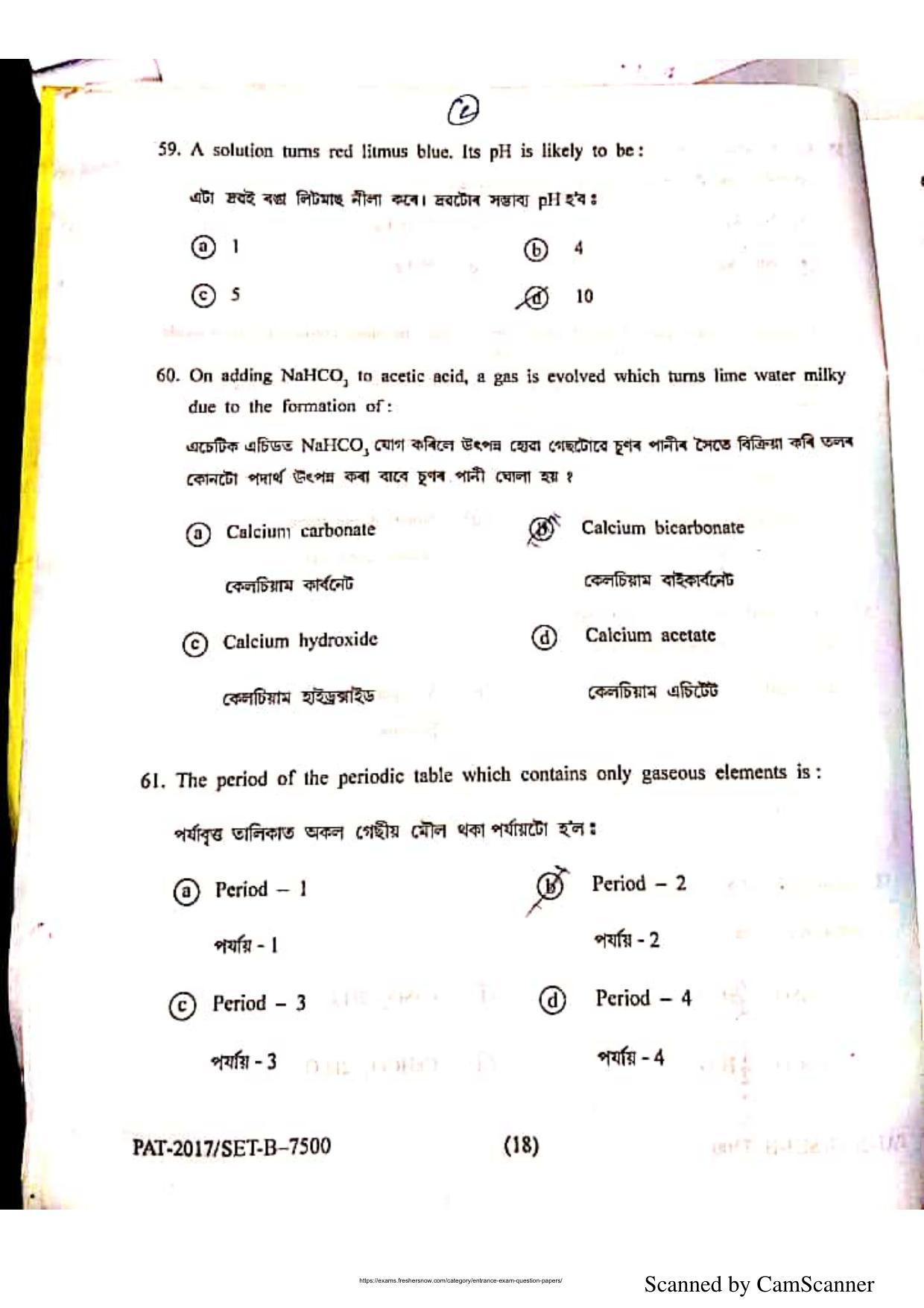 Assam PAT 2017 Question Papers - Page 18