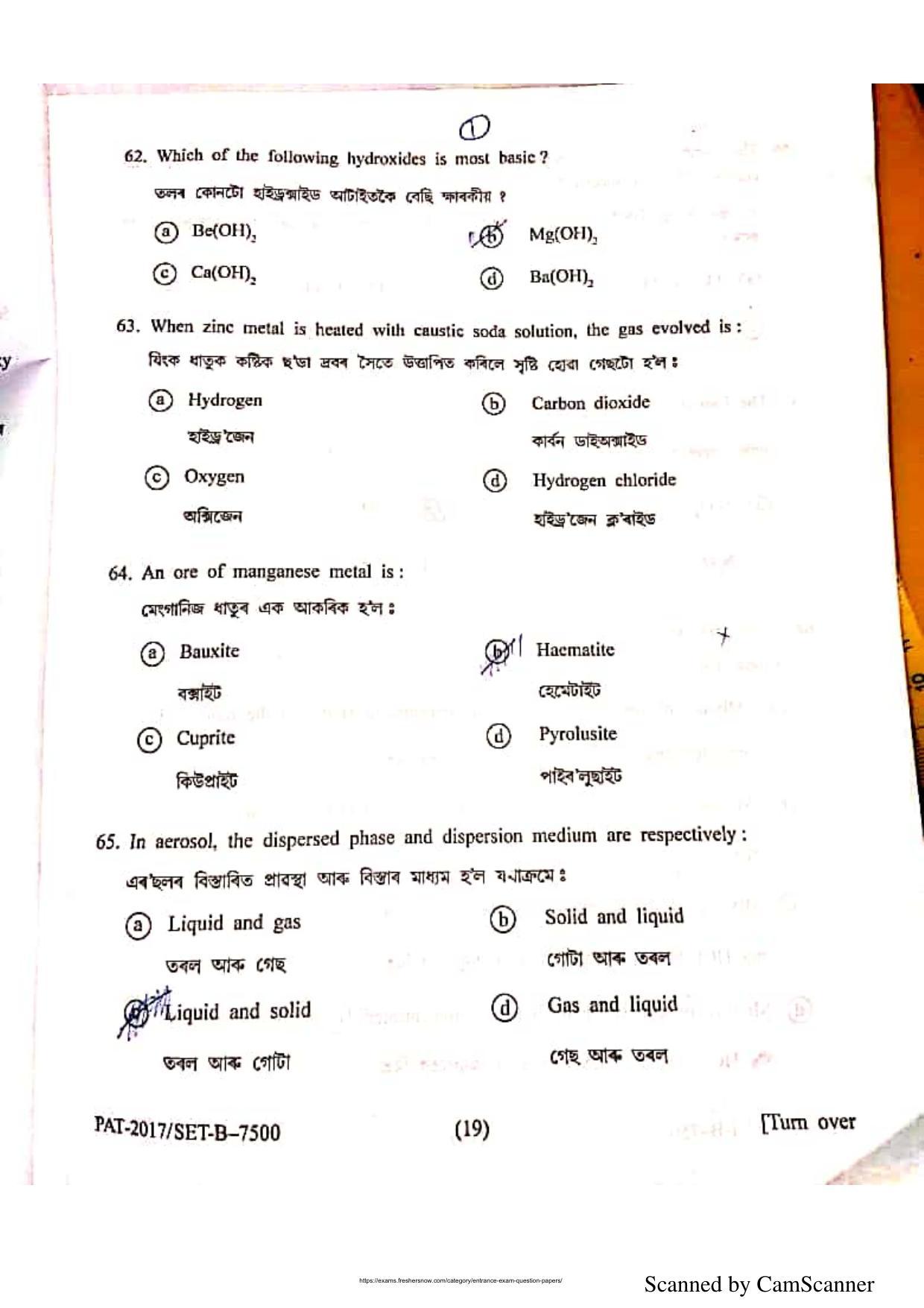 Assam PAT 2017 Question Papers - Page 19