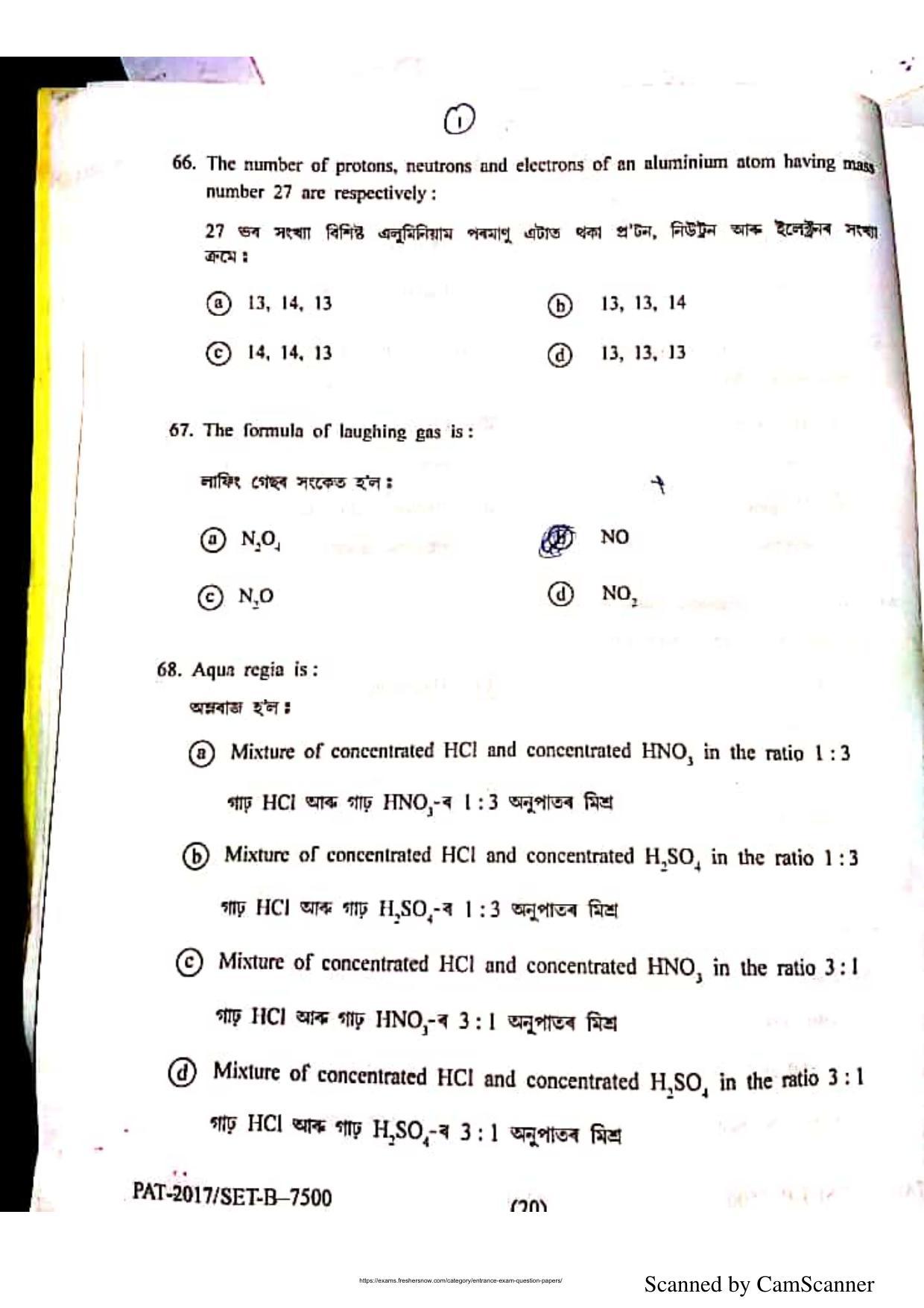 Assam PAT 2017 Question Papers - Page 20