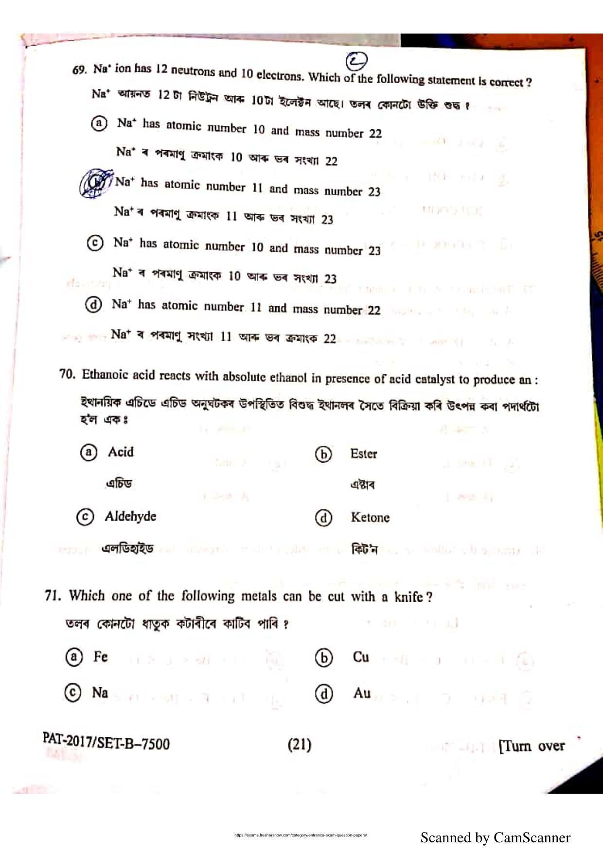 Assam PAT 2017 Question Papers - Page 21