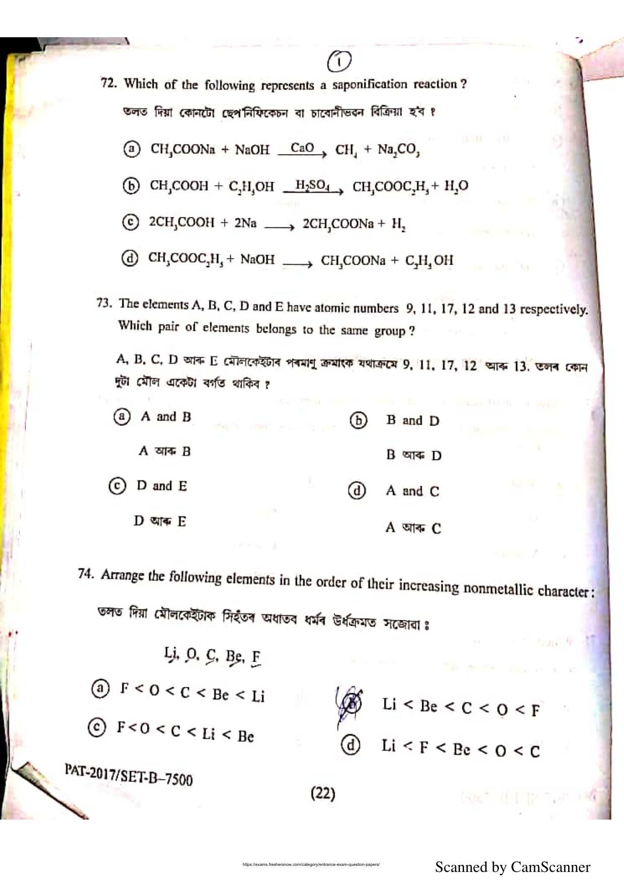 Assam PAT 2017 Question Papers - Page 22