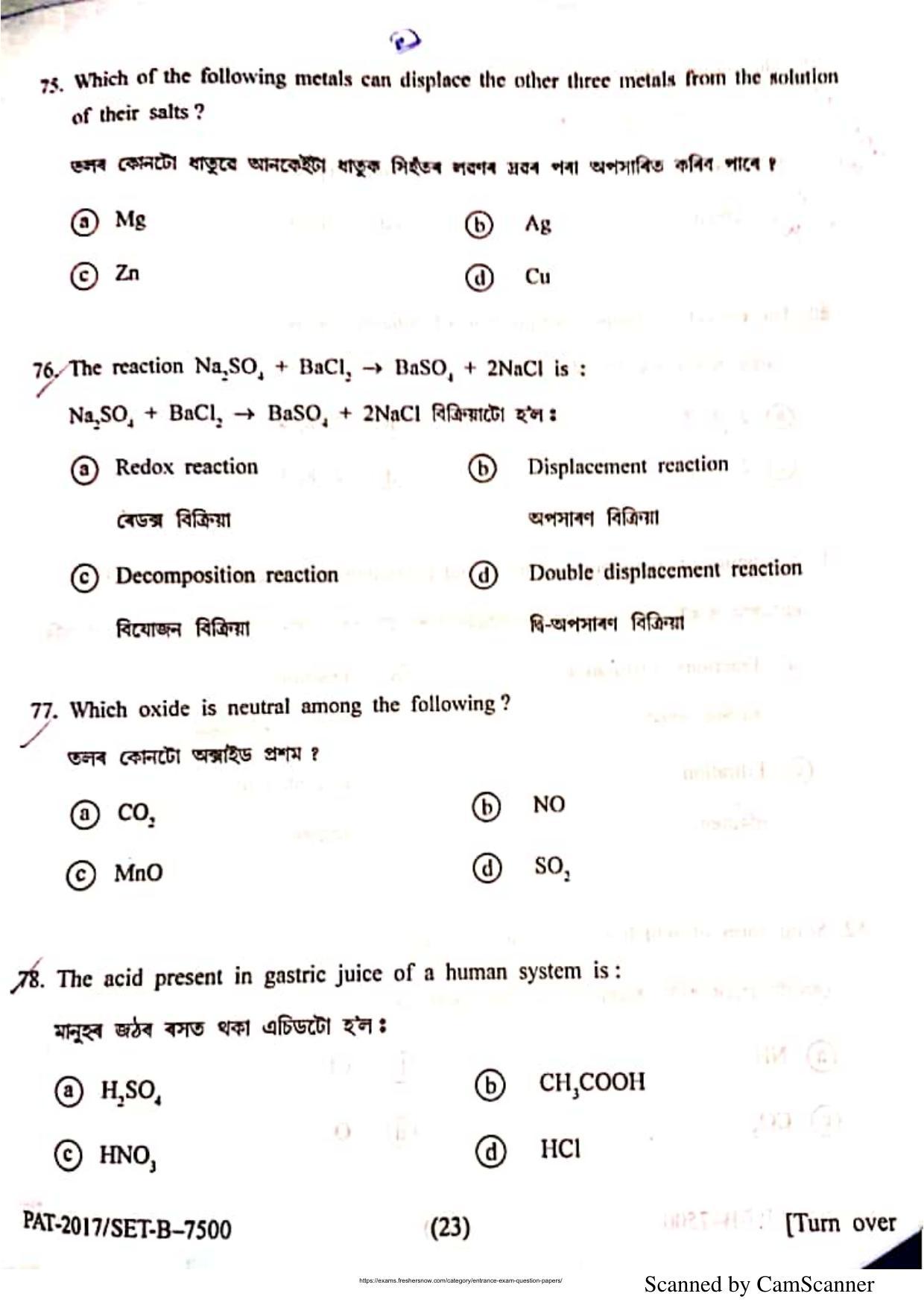 Assam PAT 2017 Question Papers - Page 23