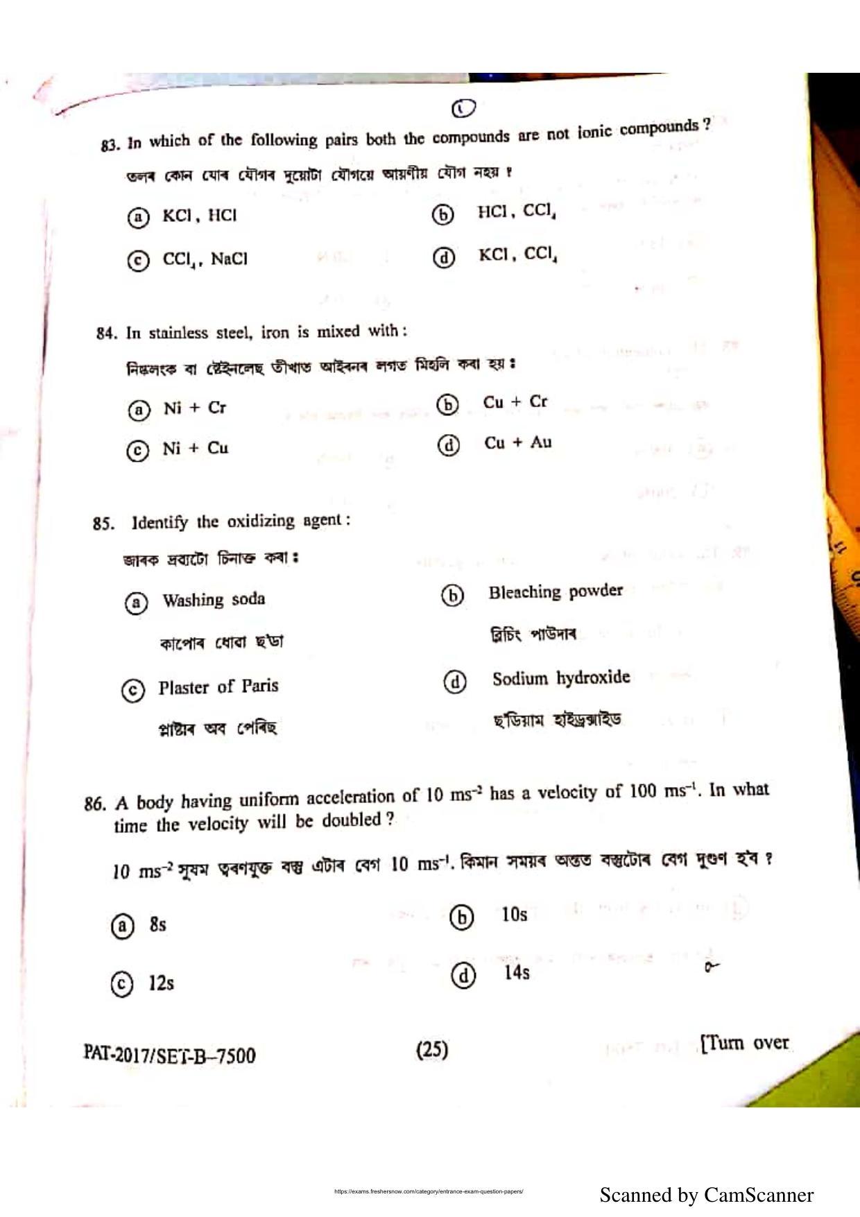 Assam PAT 2017 Question Papers - Page 25