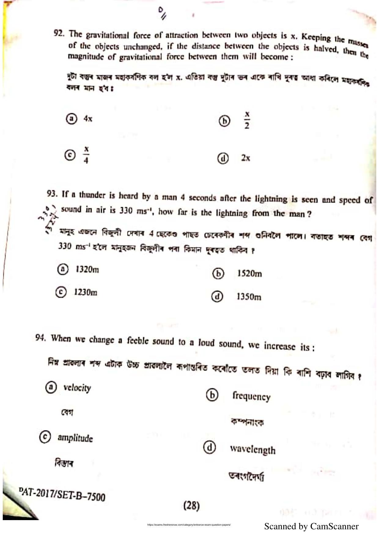 Assam PAT 2017 Question Papers - Page 28
