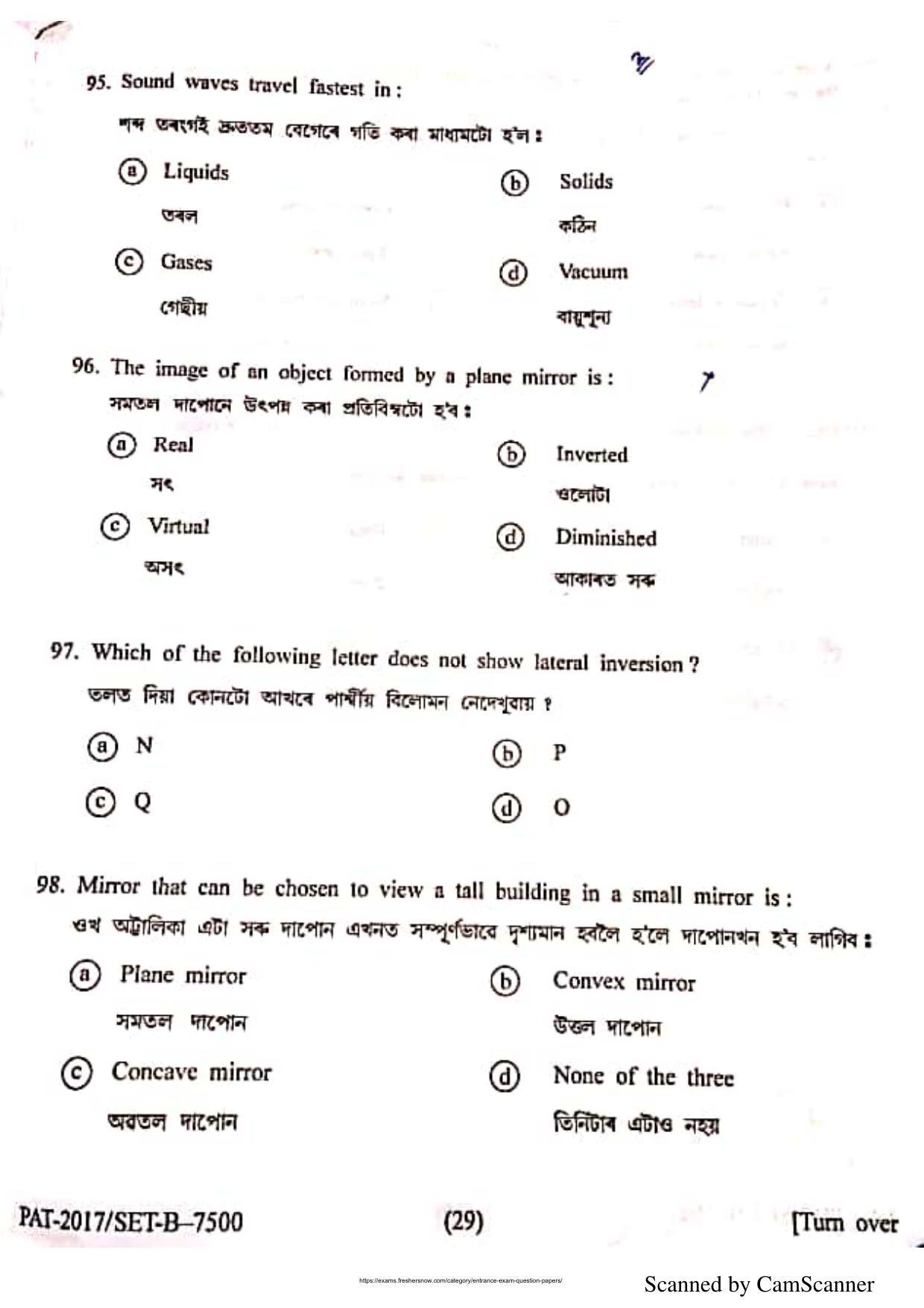 Assam PAT 2017 Question Papers - Page 29