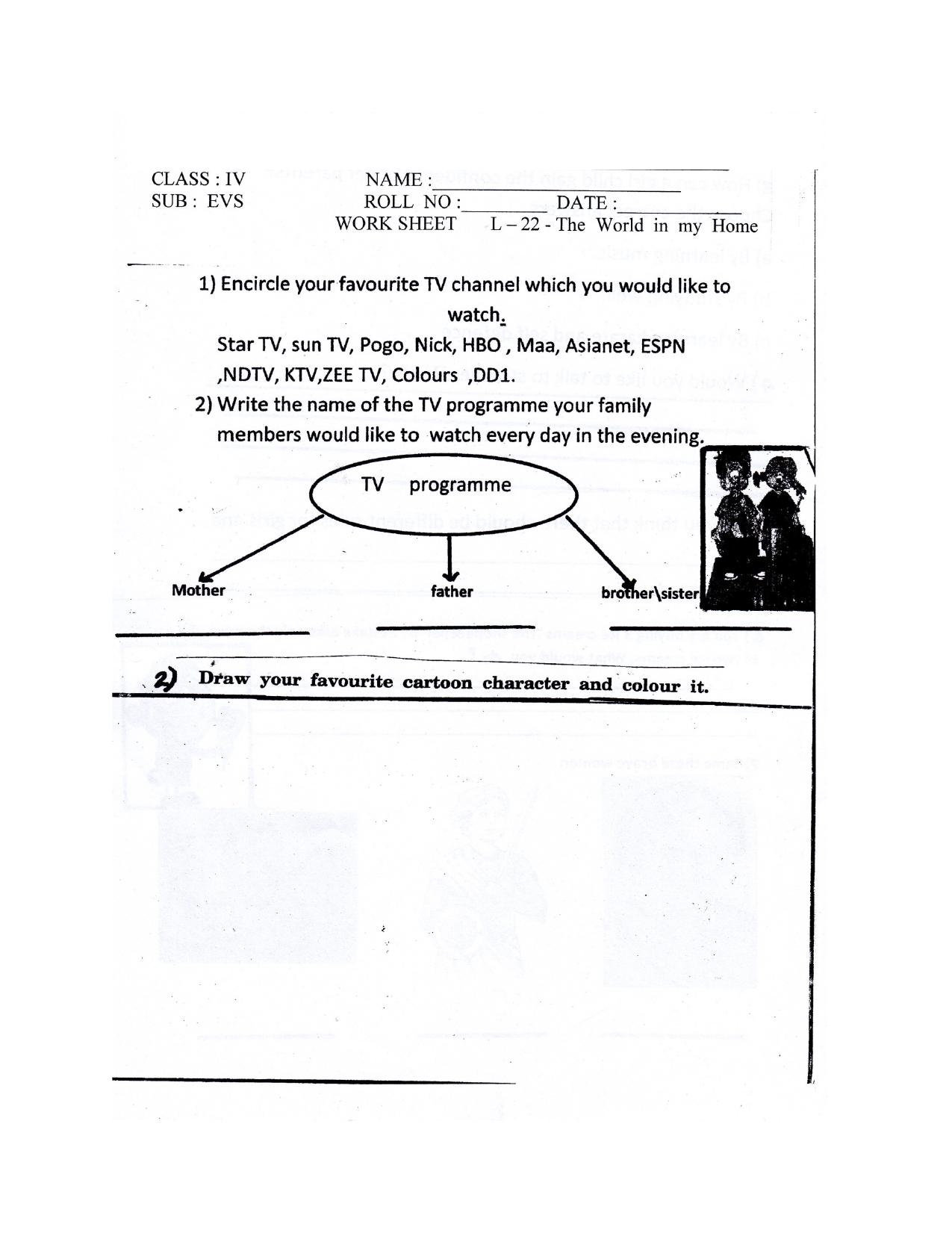 Worksheet for Class 4 Environmental Studies The World in my Home Assignment I - Page 1