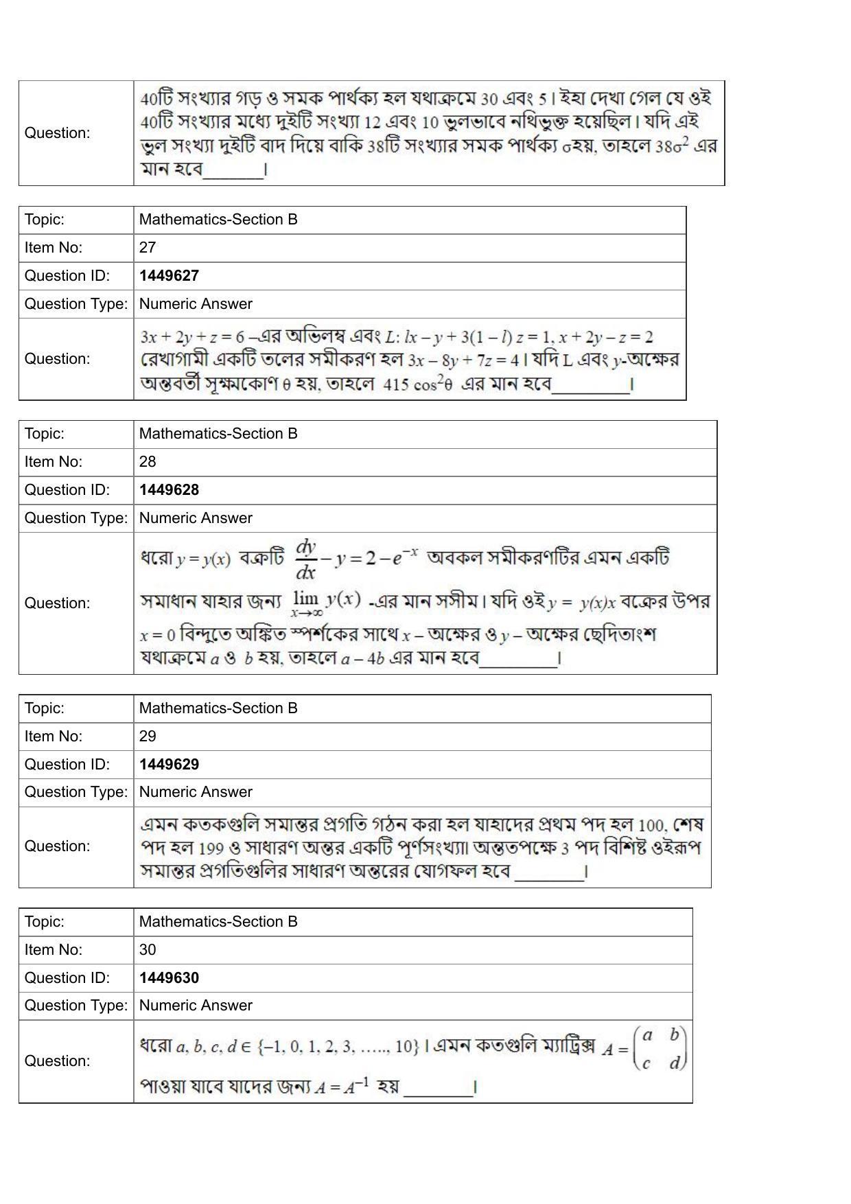 JEE Mains 2022: BTech Bengali (Shift 2) 26-07-2022 Question Paper - Page 10