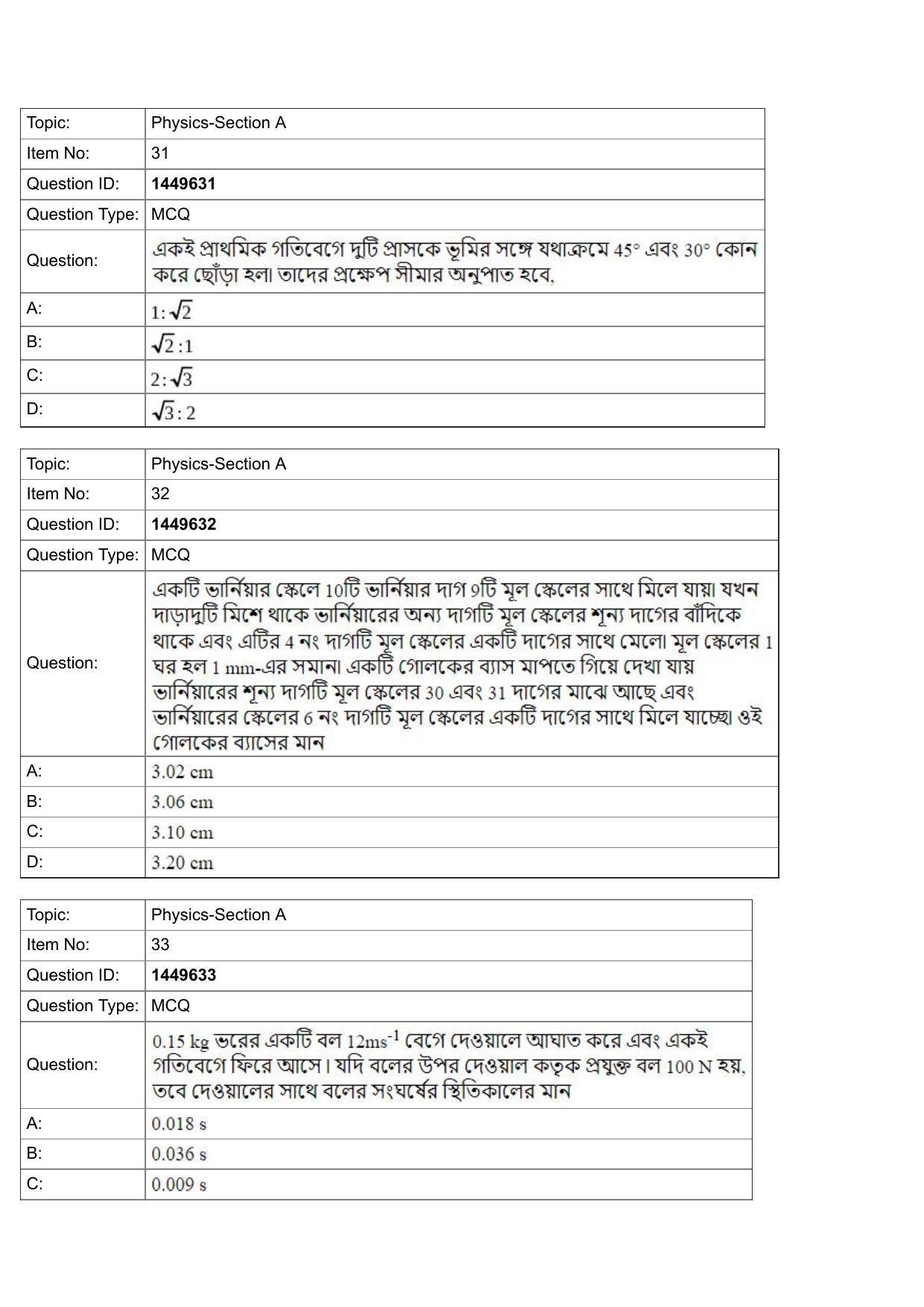 JEE Mains 2022: BTech Bengali (Shift 2) 26-07-2022 Question Paper - Page 11