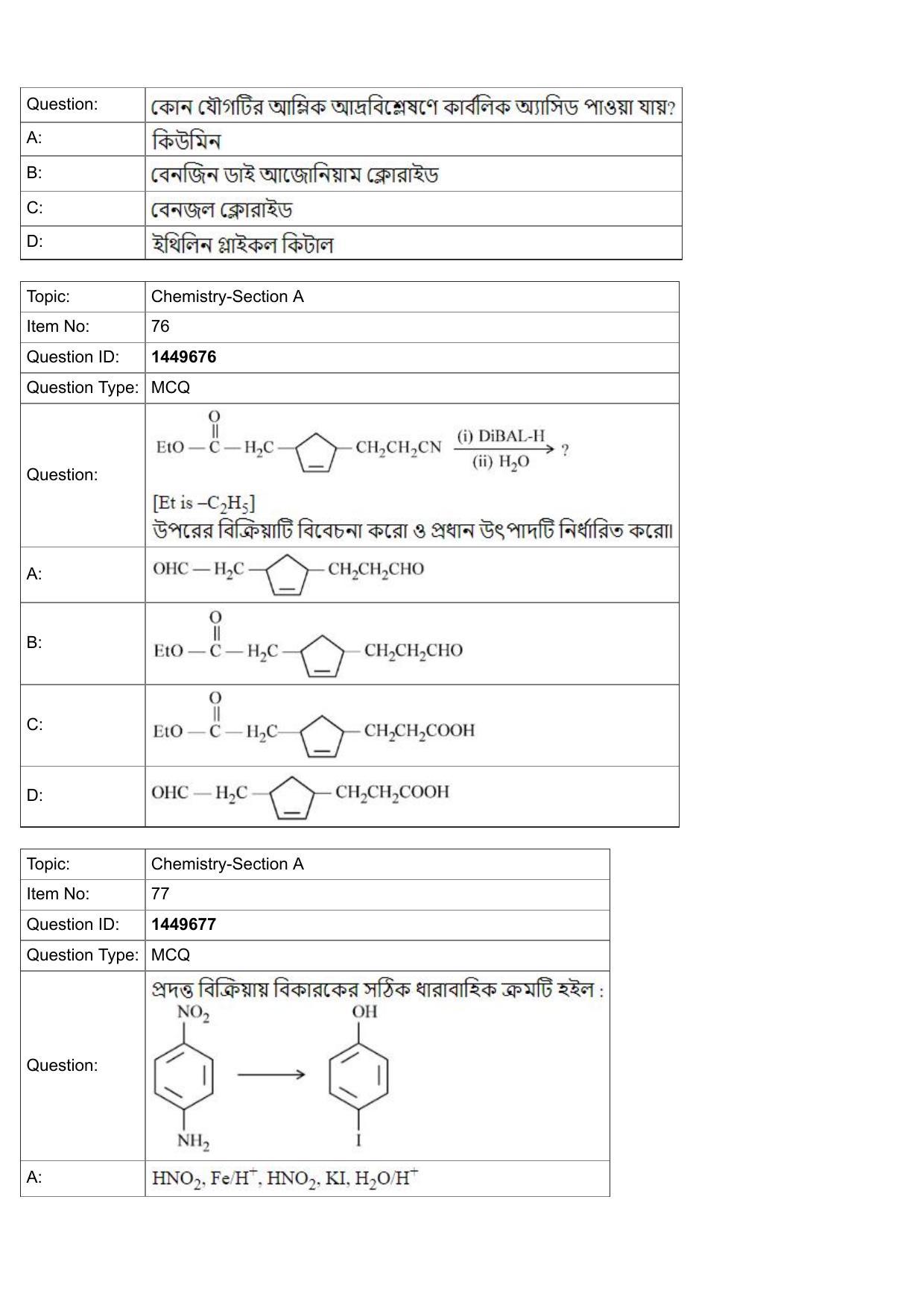JEE Mains 2022: BTech Bengali (Shift 2) 26-07-2022 Question Paper - Page 27