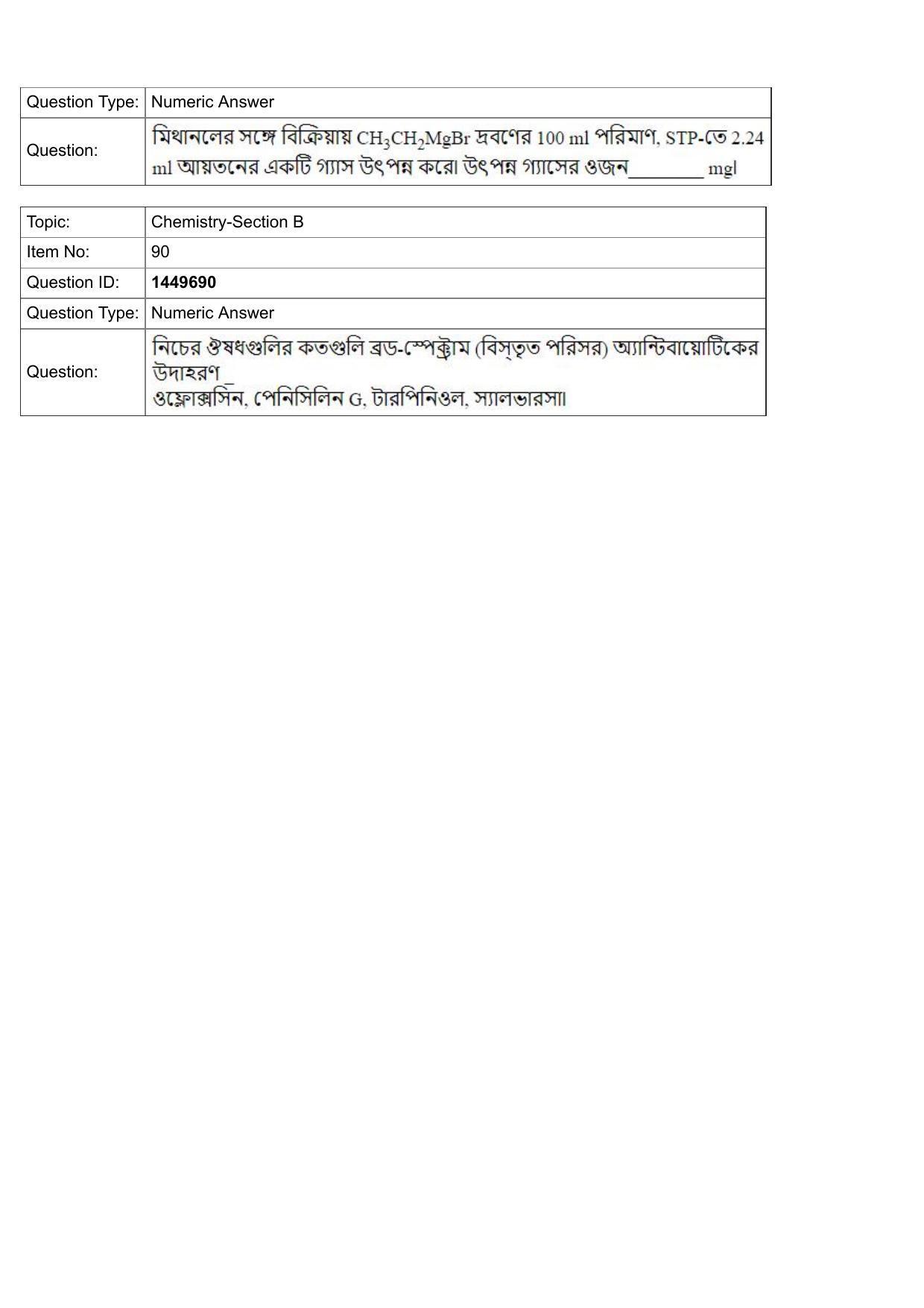 JEE Mains 2022: BTech Bengali (Shift 2) 26-07-2022 Question Paper - Page 31