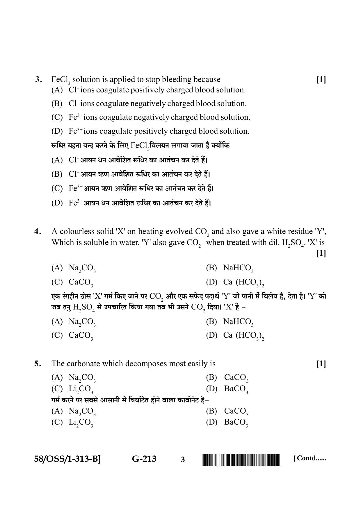 NIOS April 2019 Class 12 Chemistry (SET B) Question Paper - Page 3