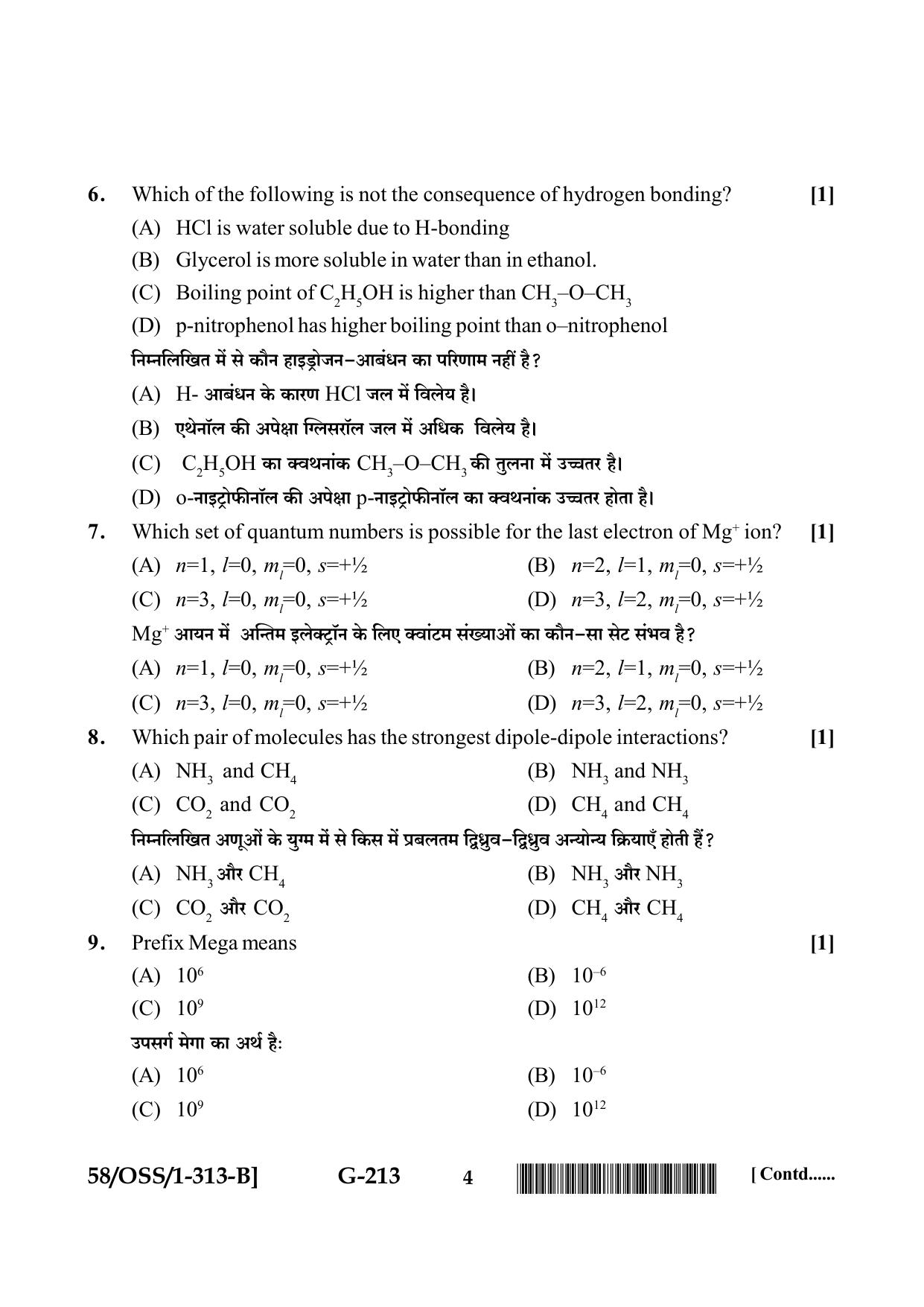 NIOS April 2019 Class 12 Chemistry (SET B) Question Paper - Page 4