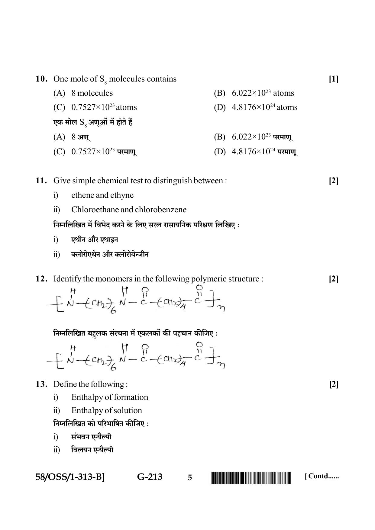 NIOS April 2019 Class 12 Chemistry (SET B) Question Paper - Page 5