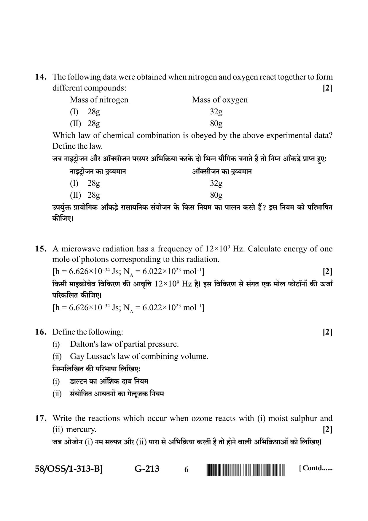 NIOS April 2019 Class 12 Chemistry (SET B) Question Paper - Page 6
