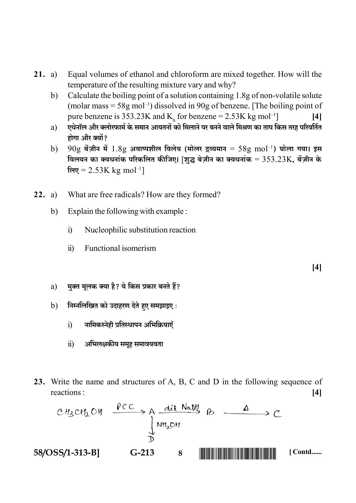 NIOS April 2019 Class 12 Chemistry (SET B) Question Paper - Page 8