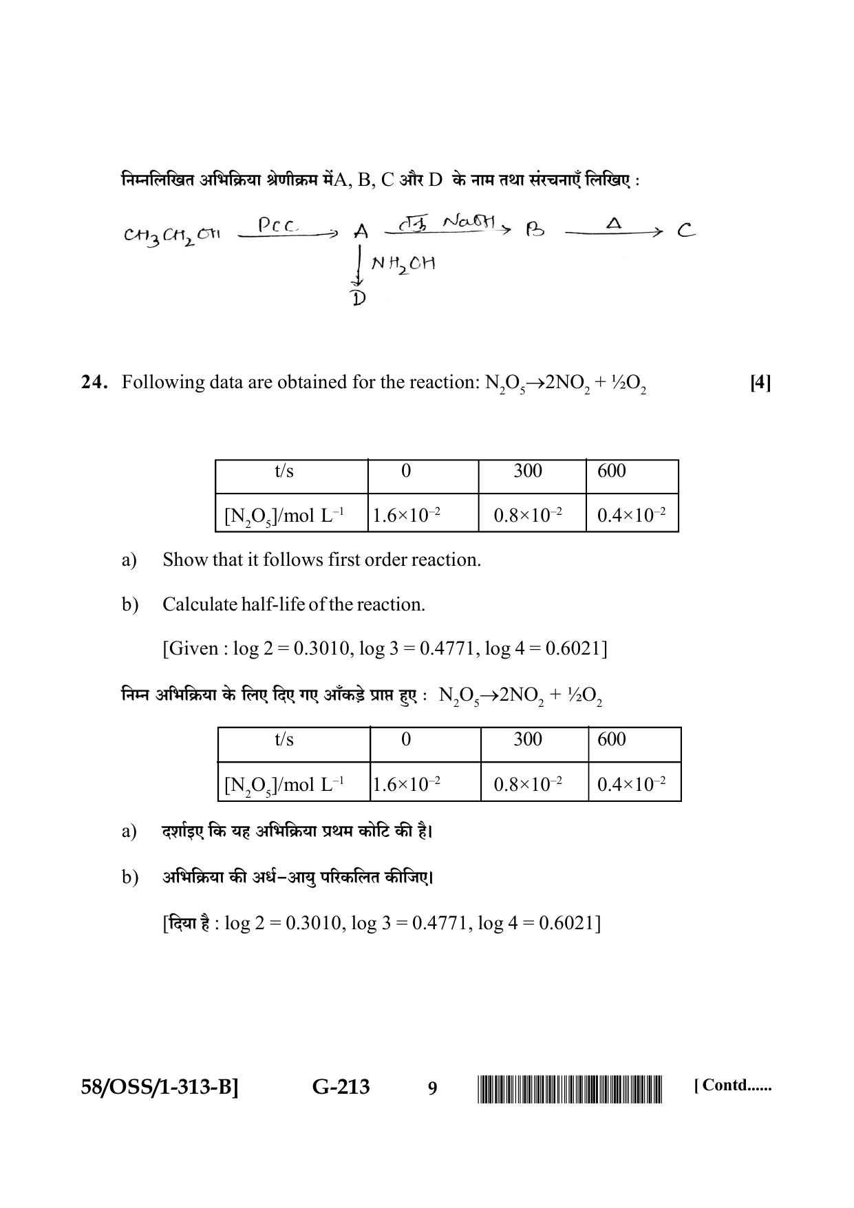 NIOS April 2019 Class 12 Chemistry (SET B) Question Paper - Page 9