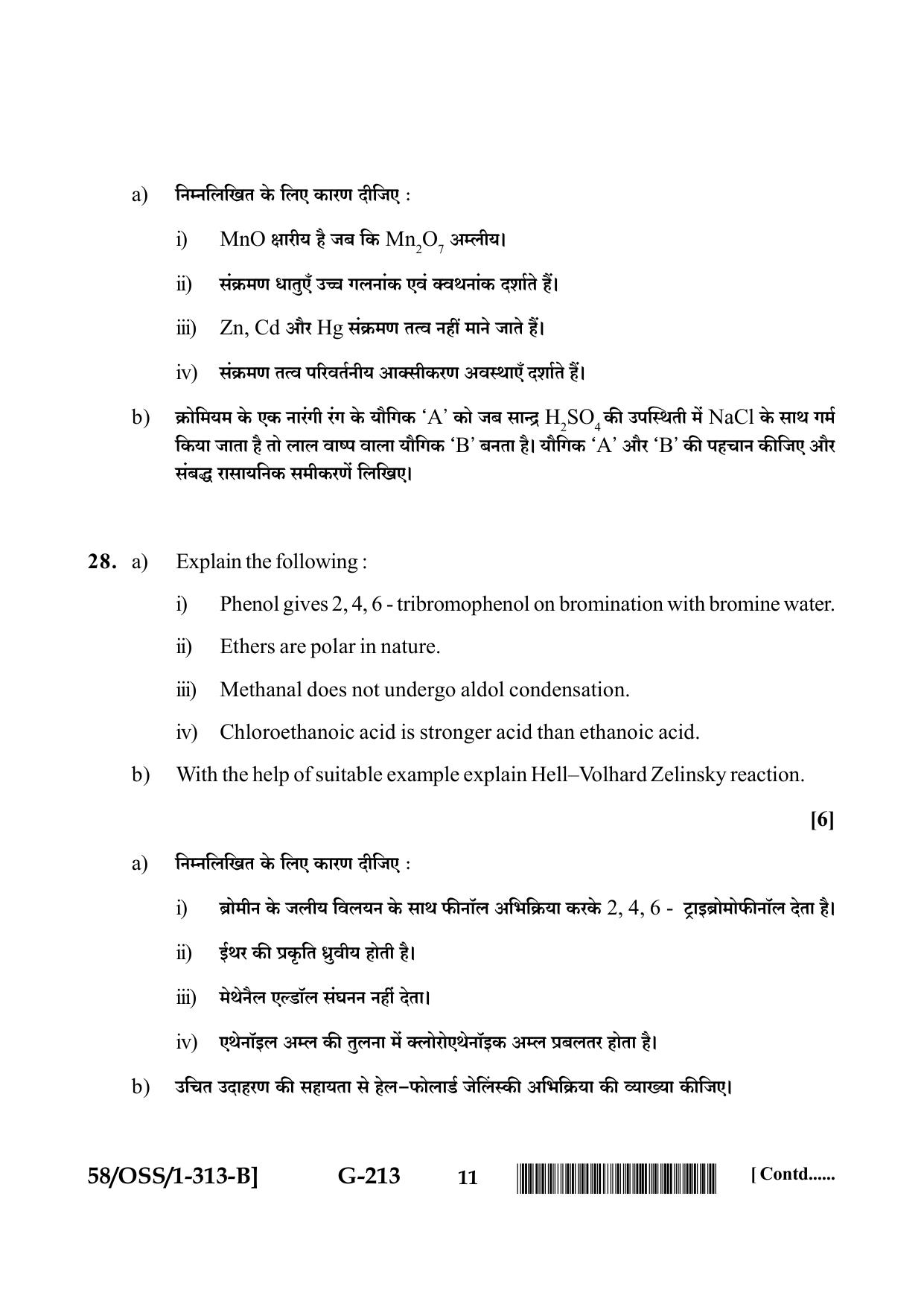 NIOS April 2019 Class 12 Chemistry (SET B) Question Paper - Page 11