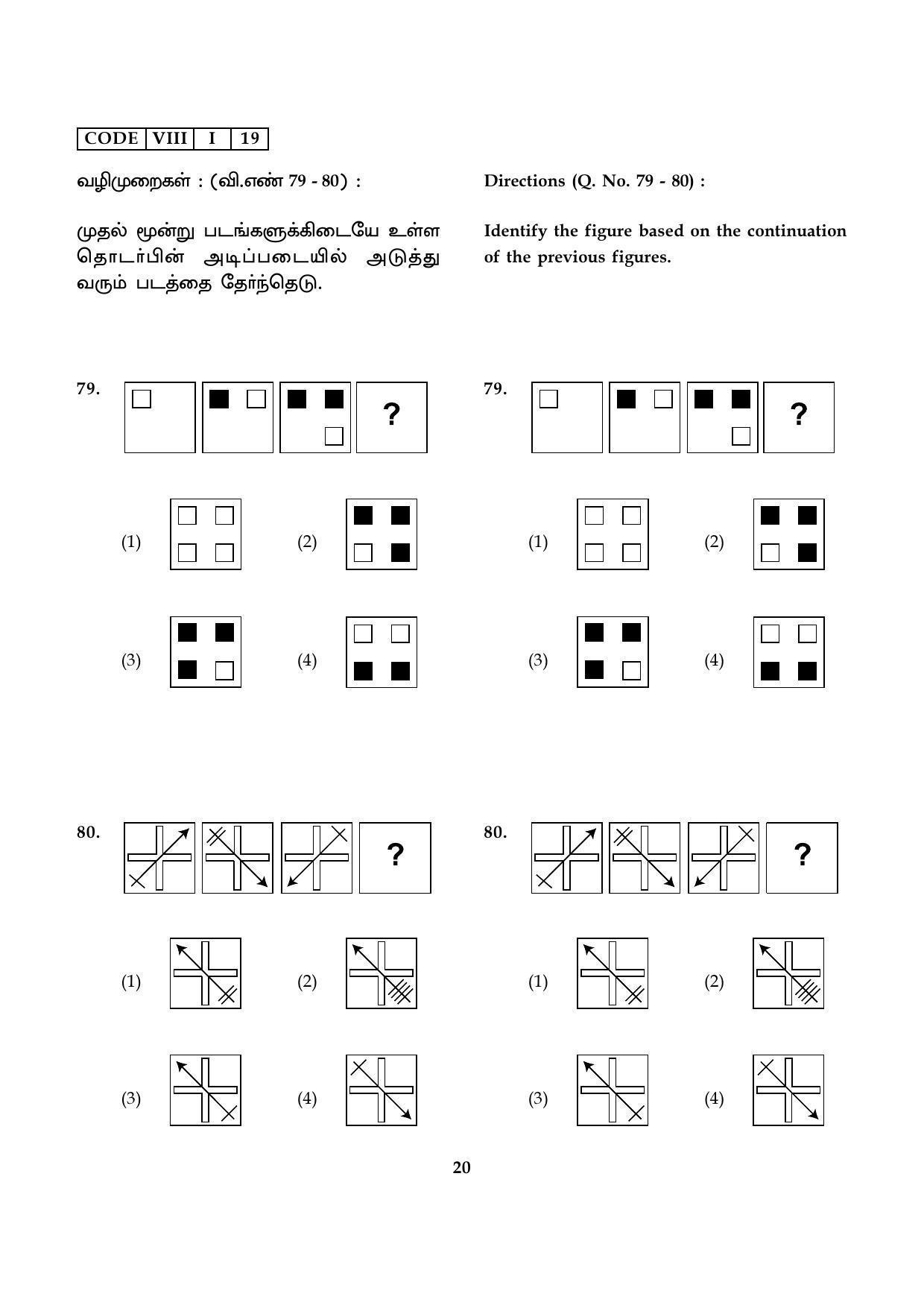 NMMS Tamil Nadu 2019 MAT Model Paper - Page 20