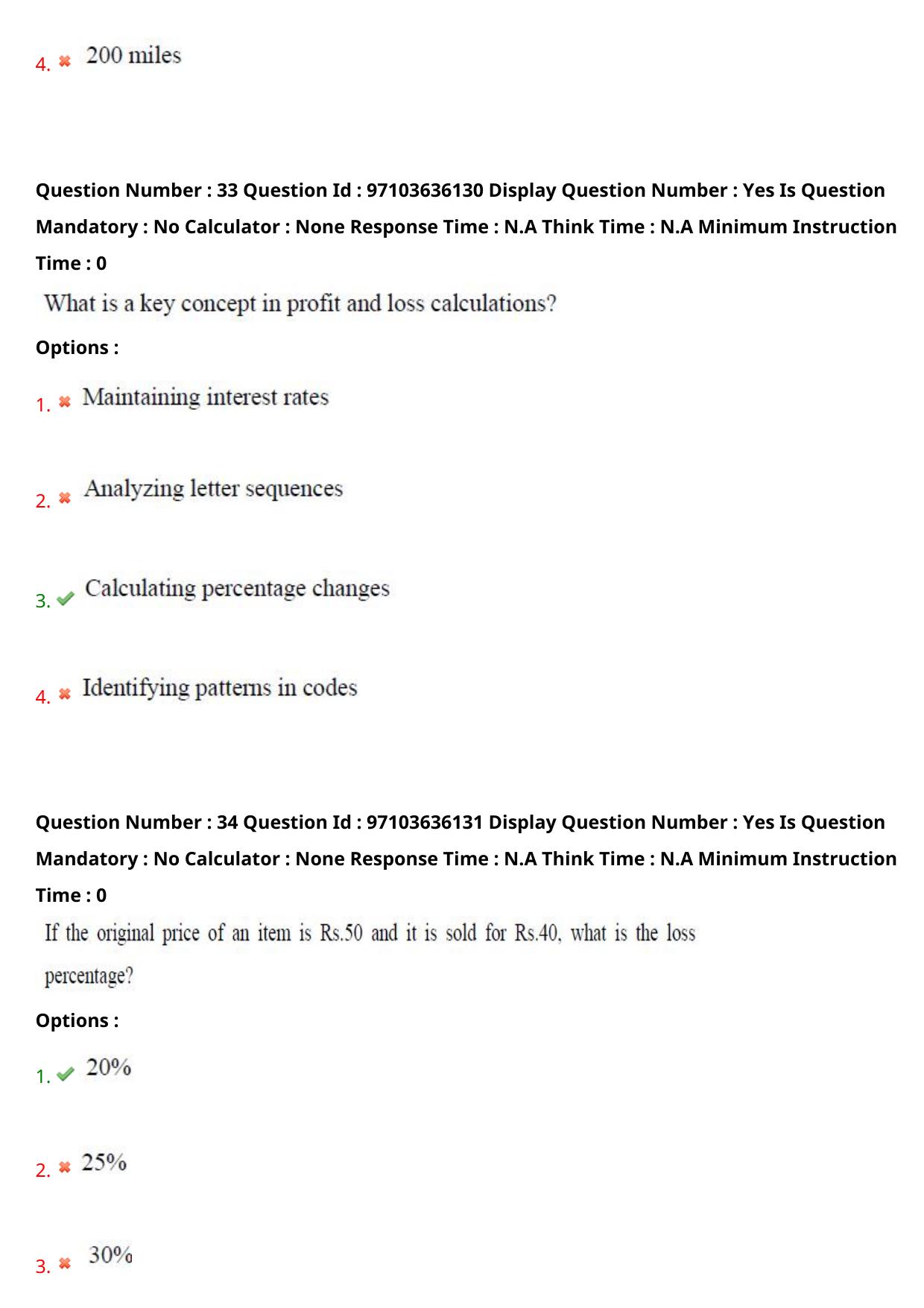 AP RCET 2024 Environmental Science Question Paper (04-05-2024 (Saturday) Session-I) - Page 21