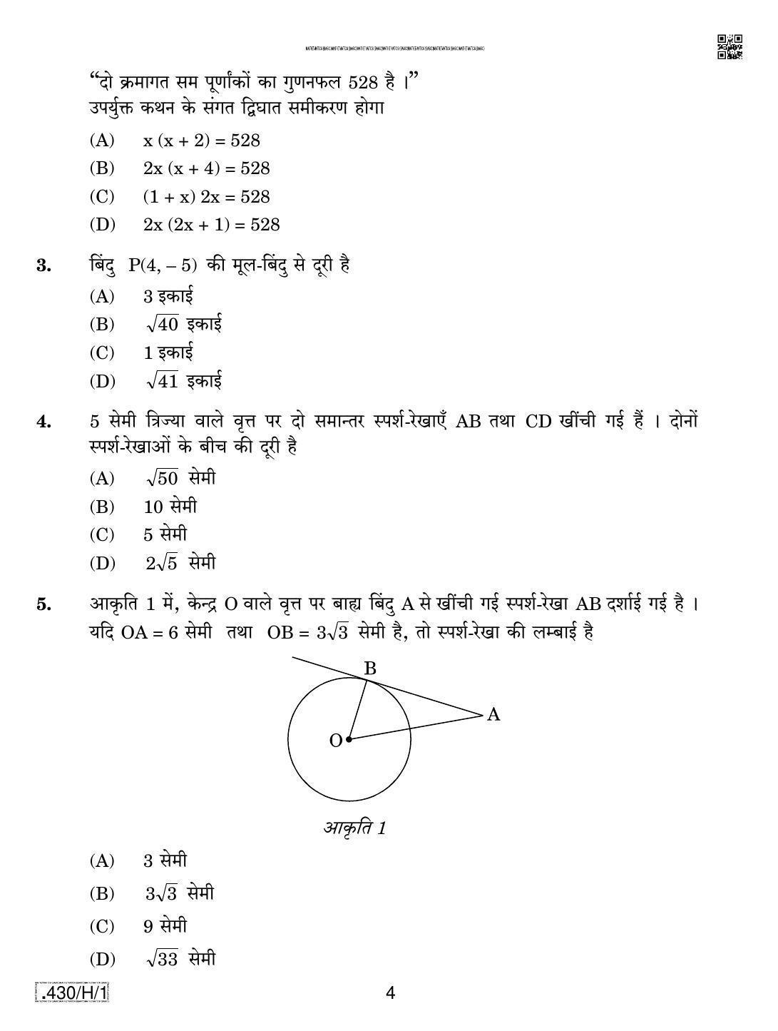 CBSE Class 10 430-C-1 - Maths (Basic) 2020 Compartment Question Paper - Page 4