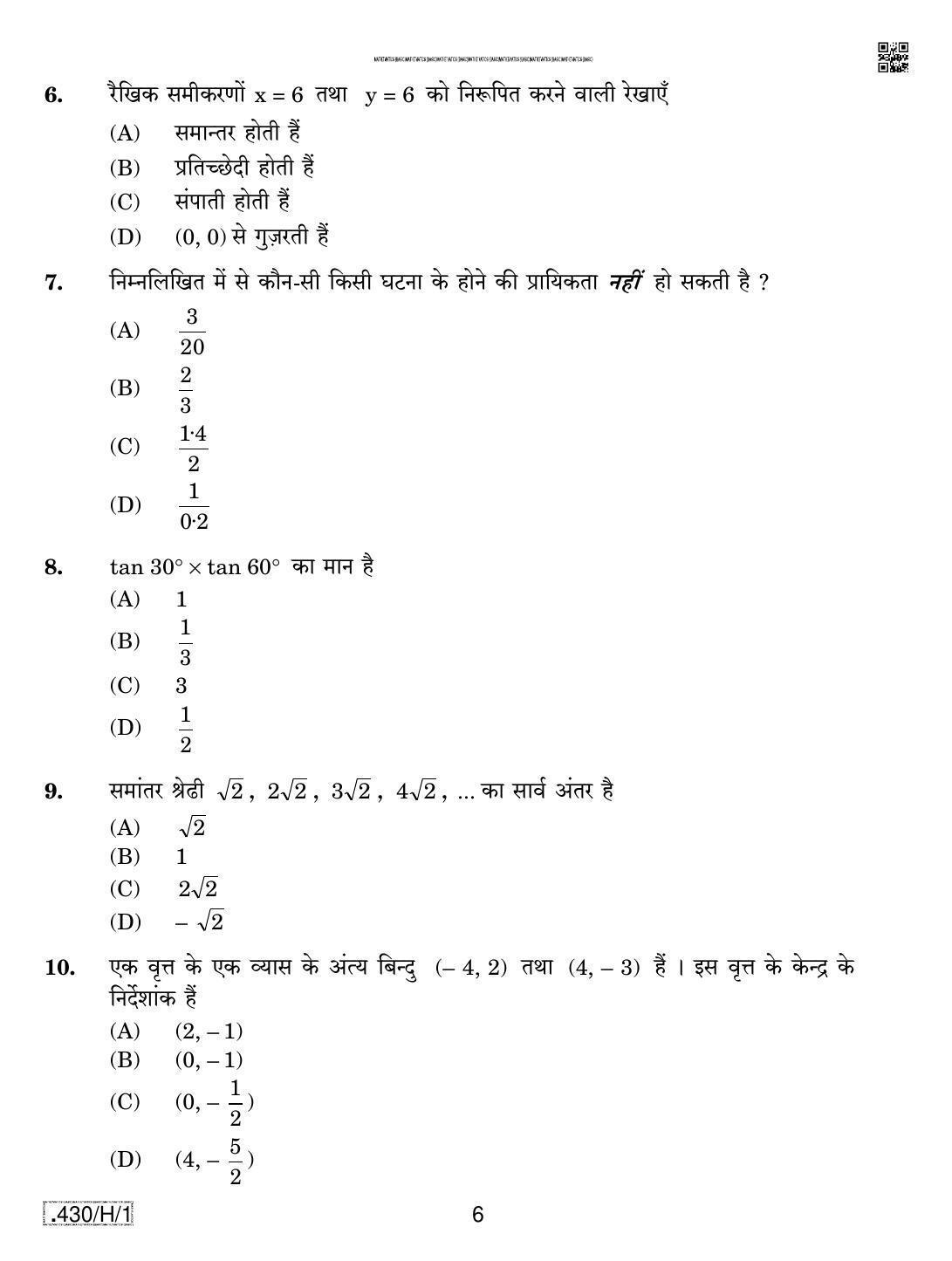 CBSE Class 10 430-C-1 - Maths (Basic) 2020 Compartment Question Paper - Page 6