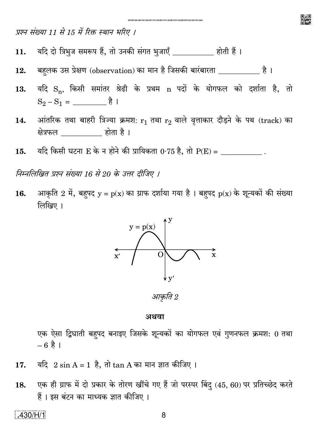 CBSE Class 10 430-C-1 - Maths (Basic) 2020 Compartment Question Paper - Page 8