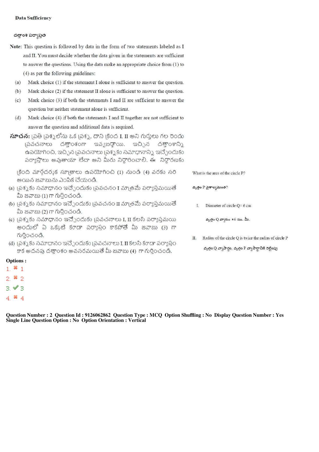 TS ICET 2018 Question Paper 2 -  May 23, 2018	 - Page 2
