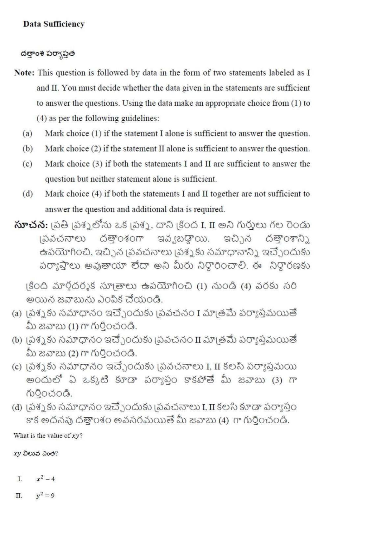 TS ICET 2018 Question Paper 2 -  May 23, 2018	 - Page 3