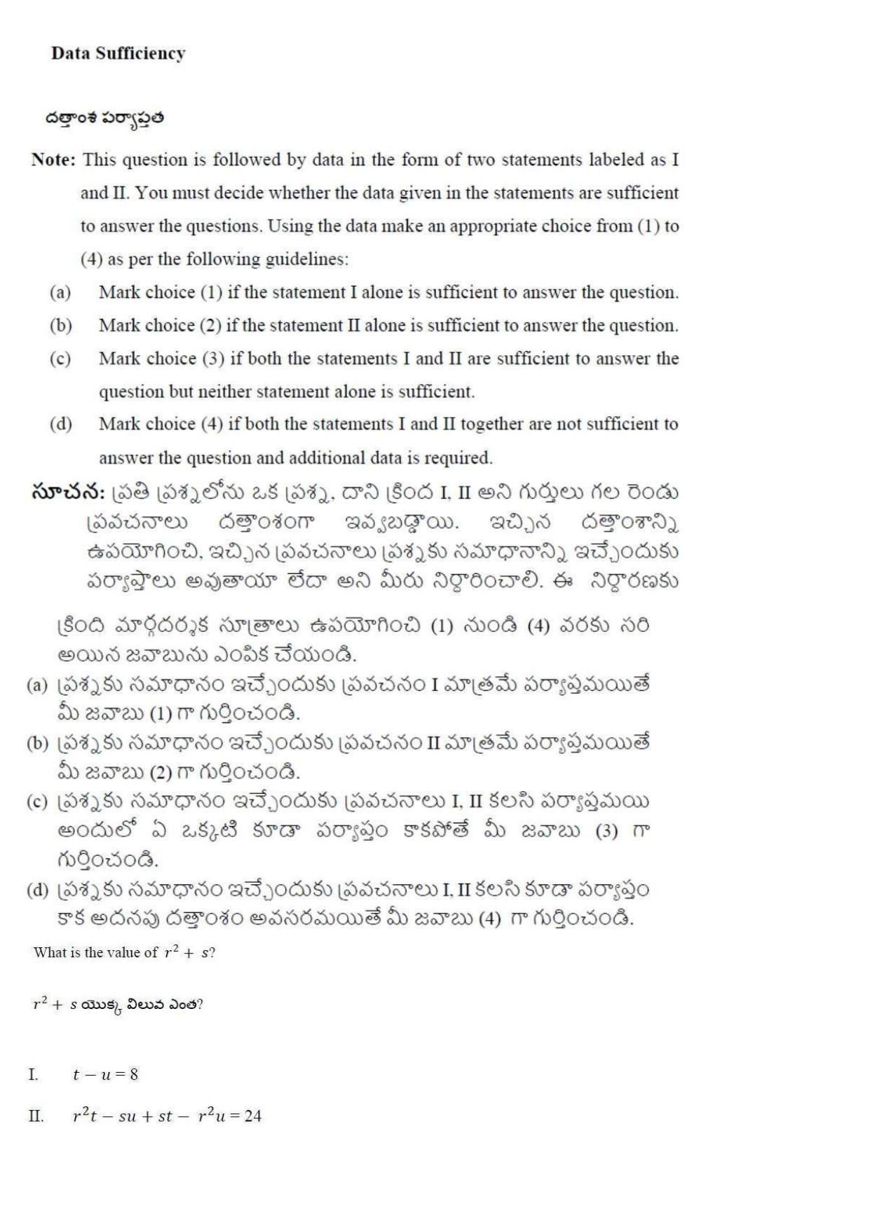 TS ICET 2018 Question Paper 2 -  May 23, 2018	 - Page 7