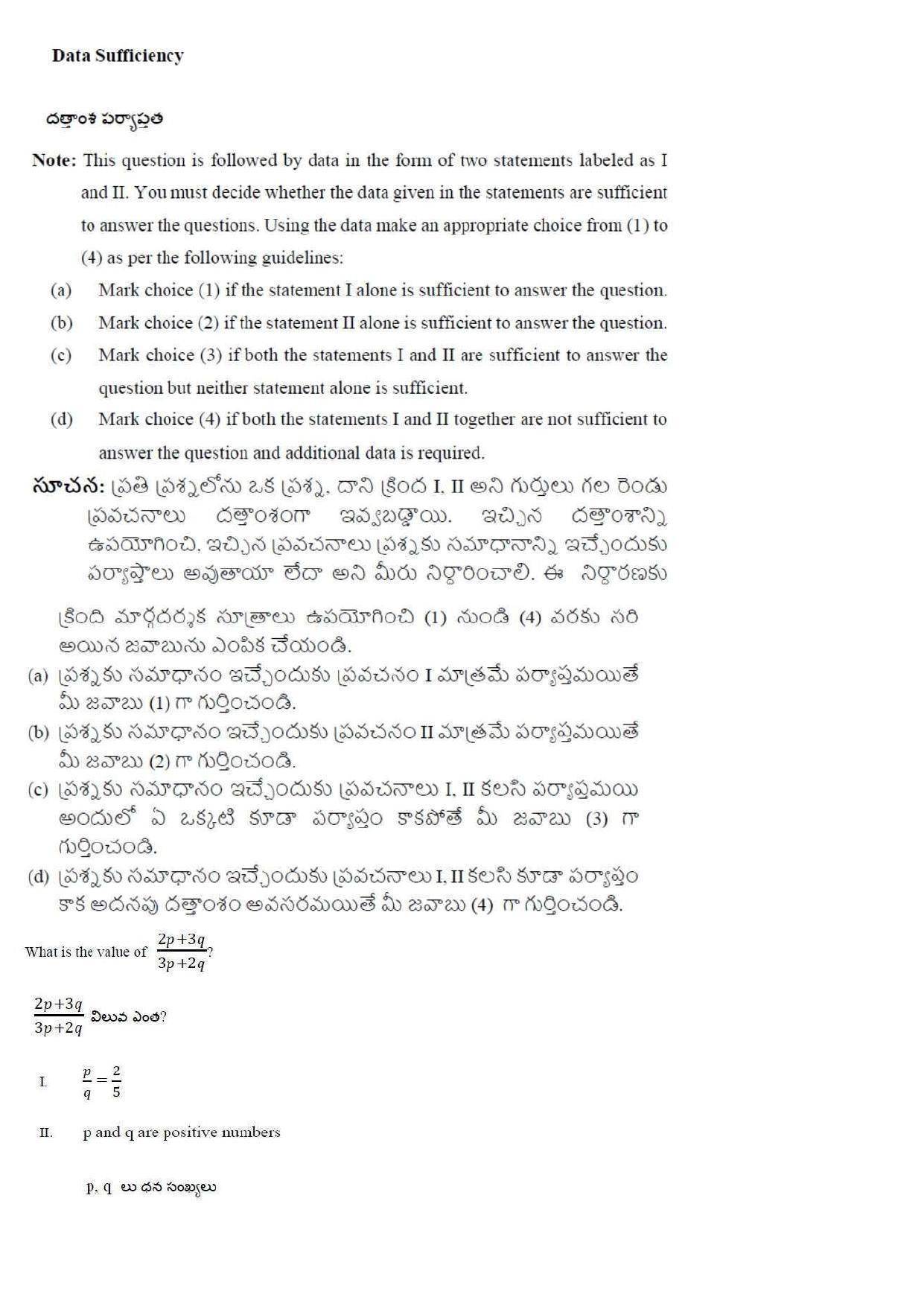 TS ICET 2018 Question Paper 2 -  May 23, 2018	 - Page 13