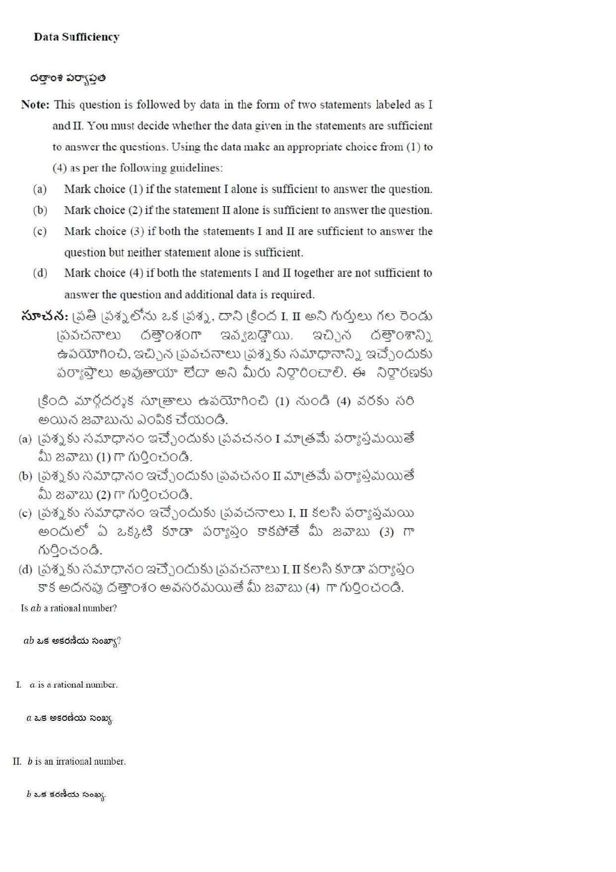 TS ICET 2018 Question Paper 2 -  May 23, 2018	 - Page 21