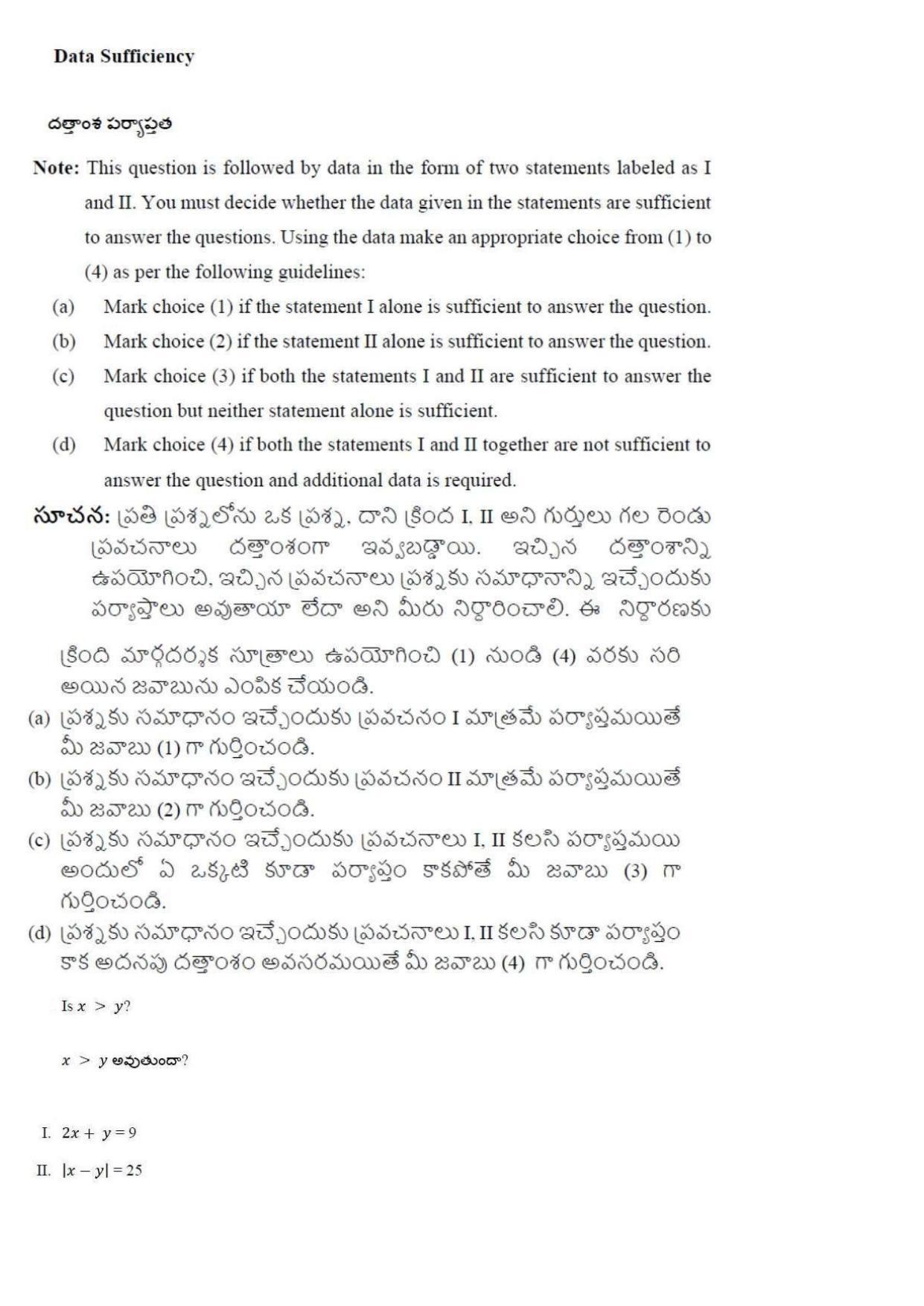 TS ICET 2018 Question Paper 2 -  May 23, 2018	 - Page 27