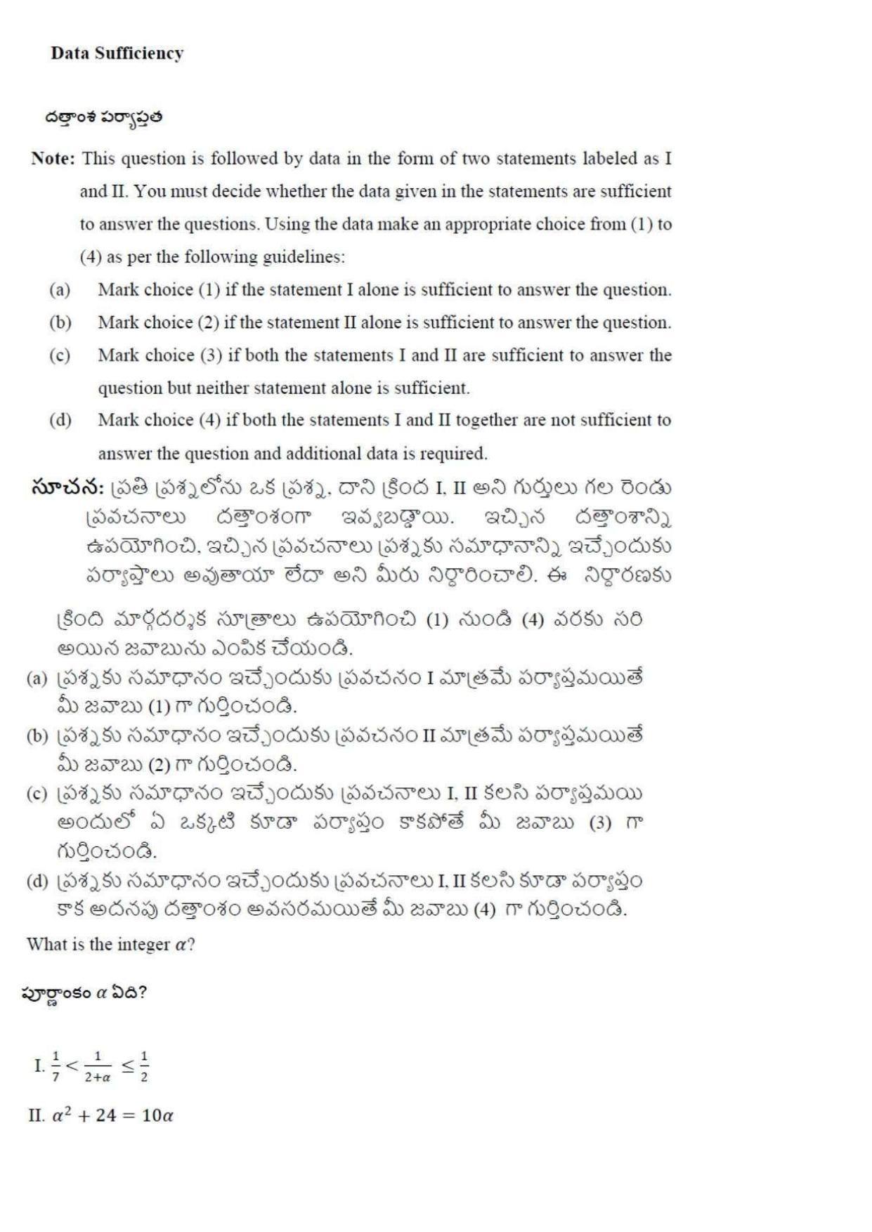 TS ICET 2018 Question Paper 2 -  May 23, 2018	 - Page 33