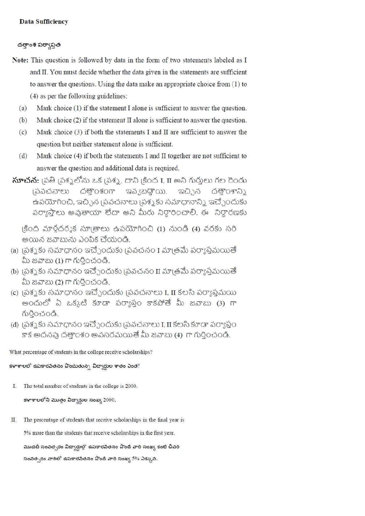 TS ICET 2018 Question Paper 2 -  May 23, 2018	 - Page 39