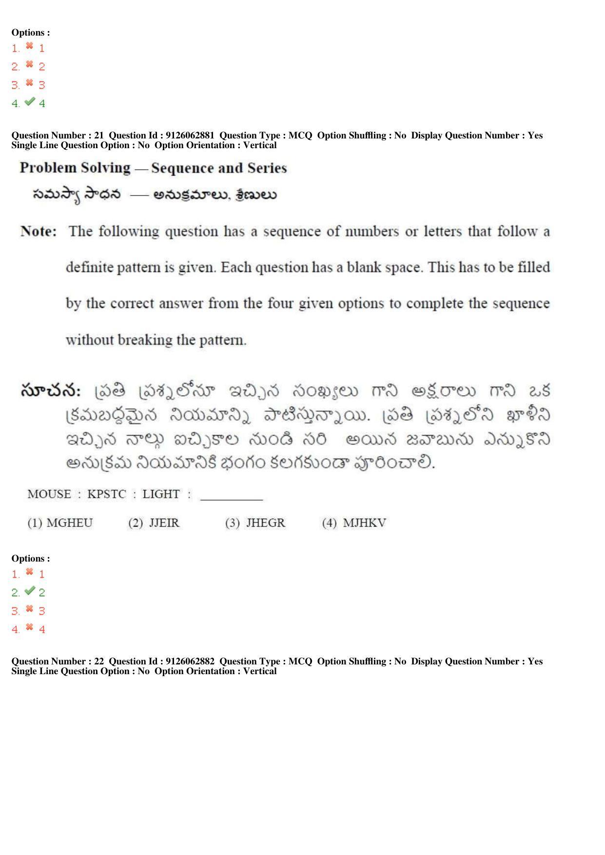TS ICET 2018 Question Paper 2 -  May 23, 2018	 - Page 40