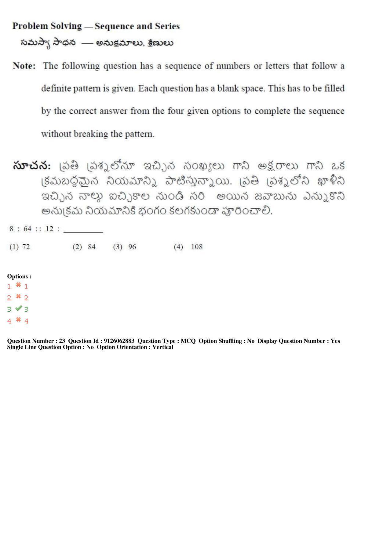TS ICET 2018 Question Paper 2 -  May 23, 2018	 - Page 41